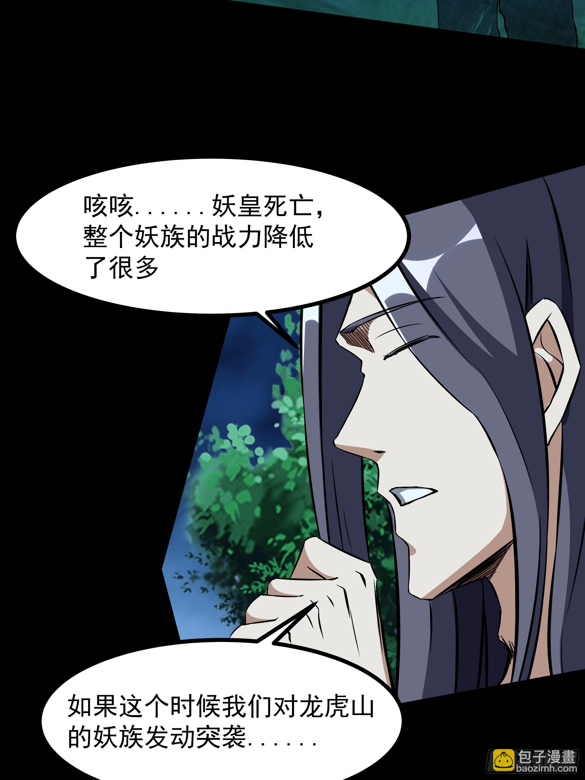 第315话 光着身子25
