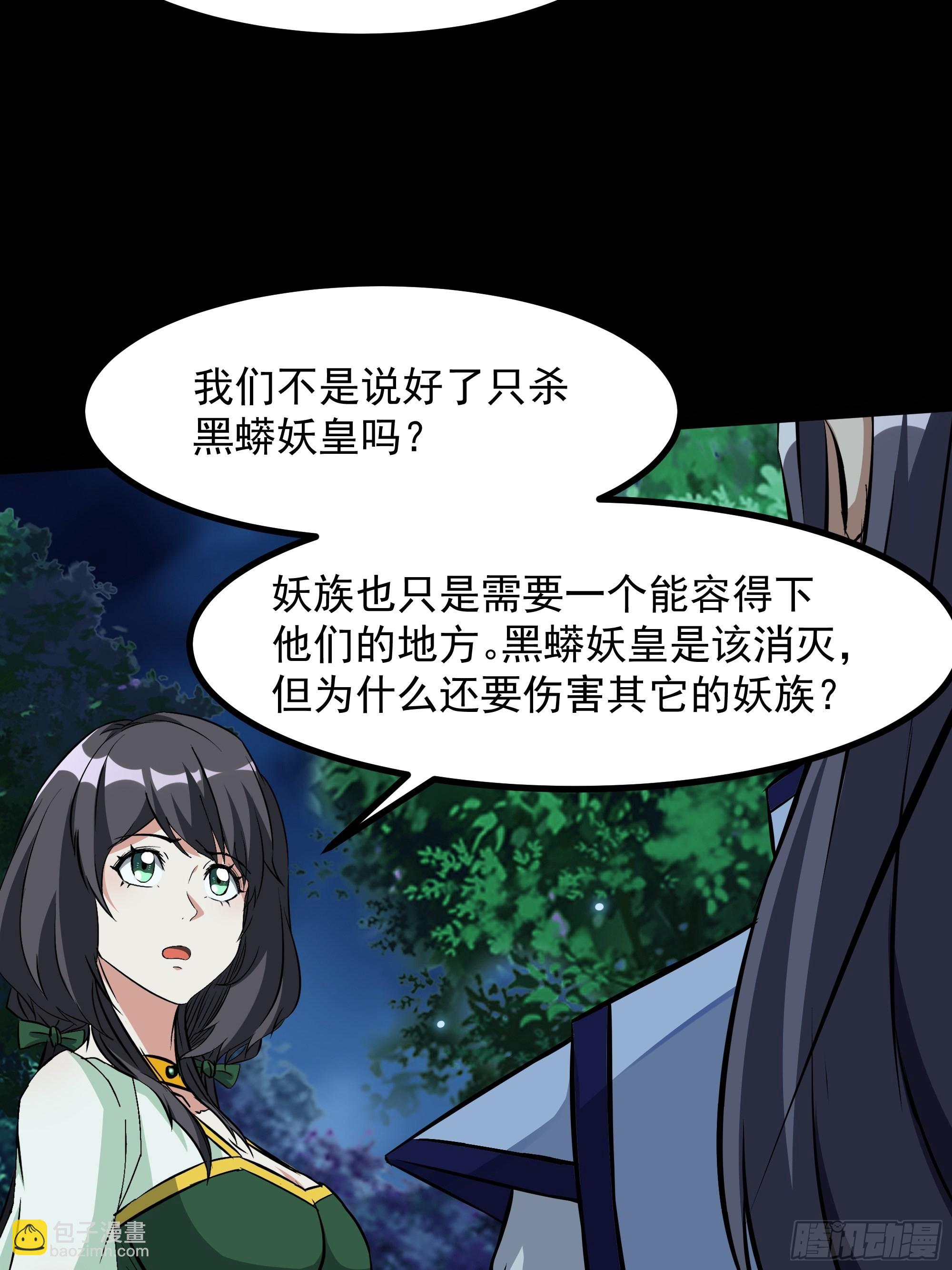 第315话 光着身子26