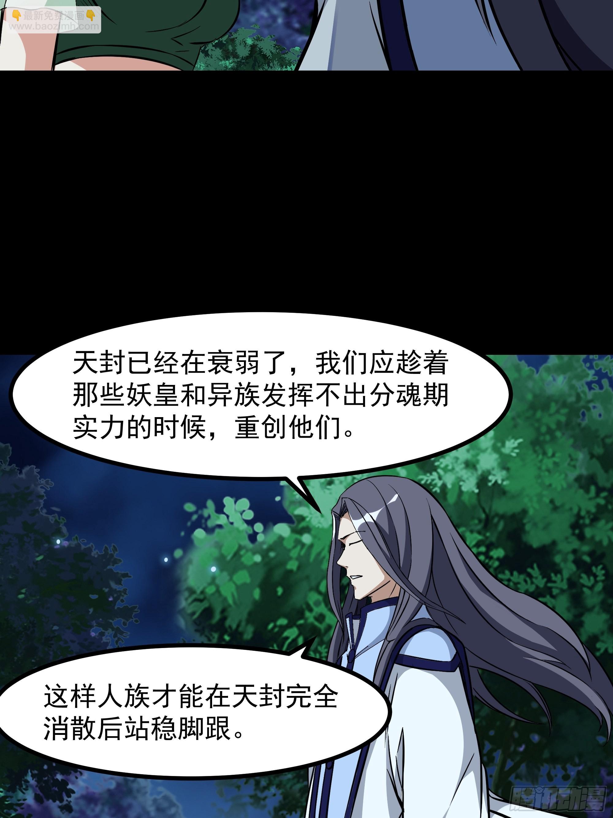 第315话 光着身子27