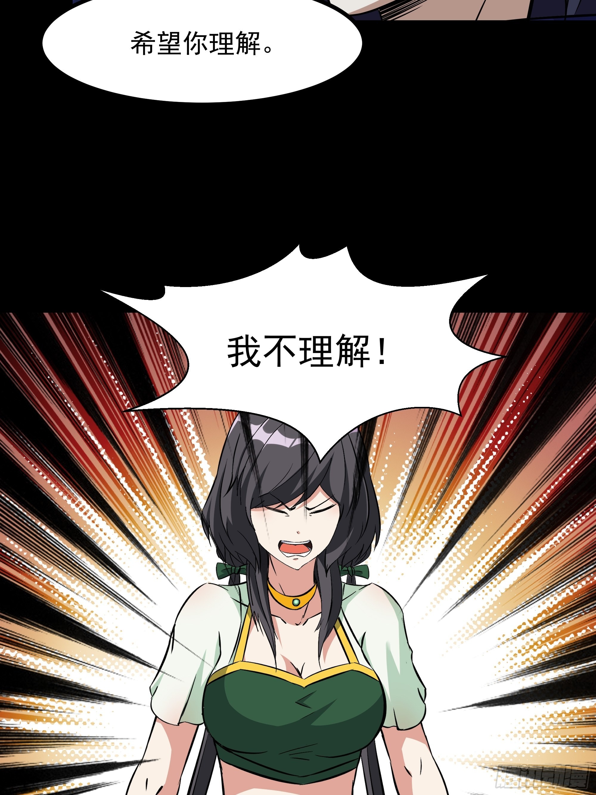 第315话 光着身子29