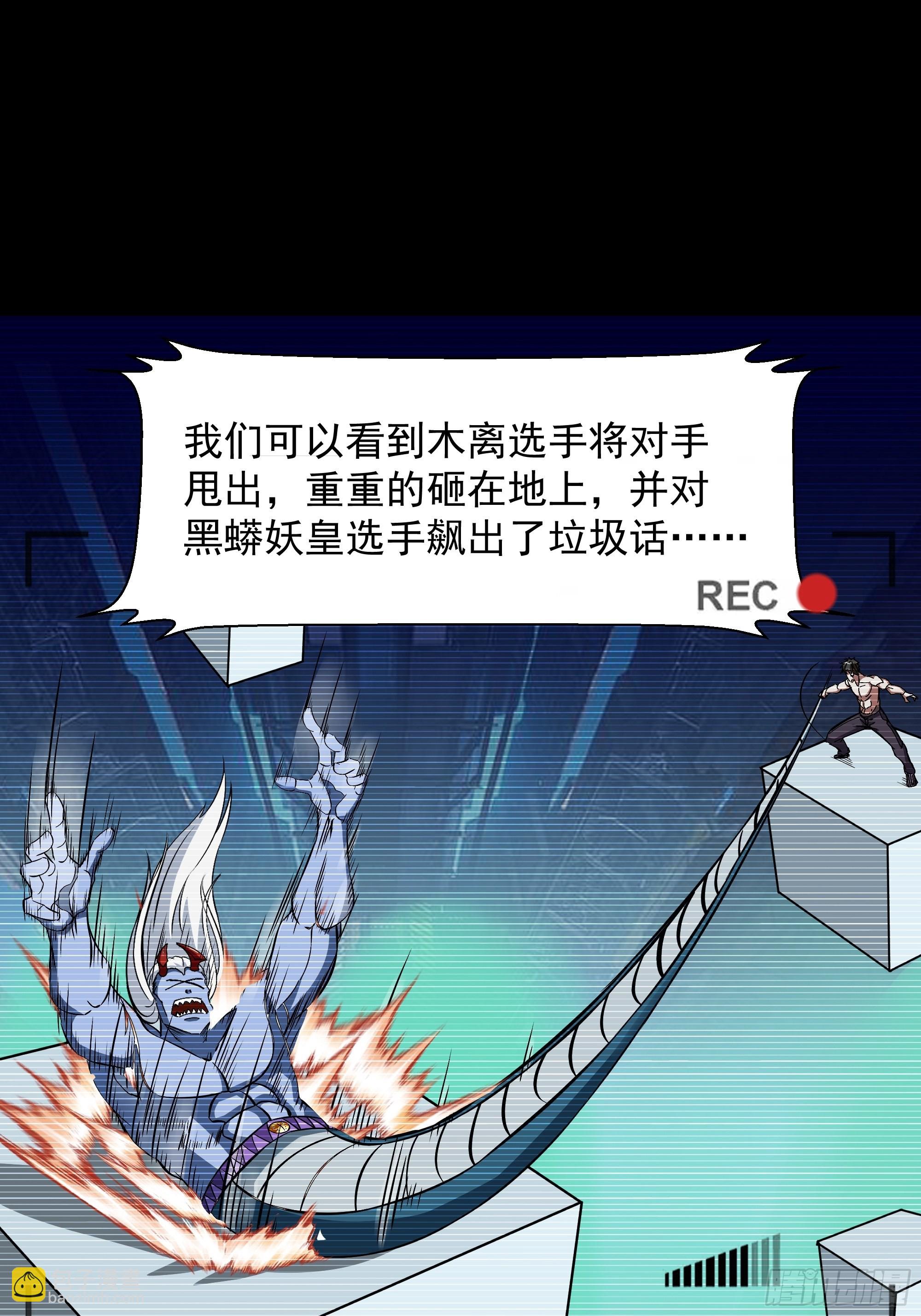 第315话 光着身子3