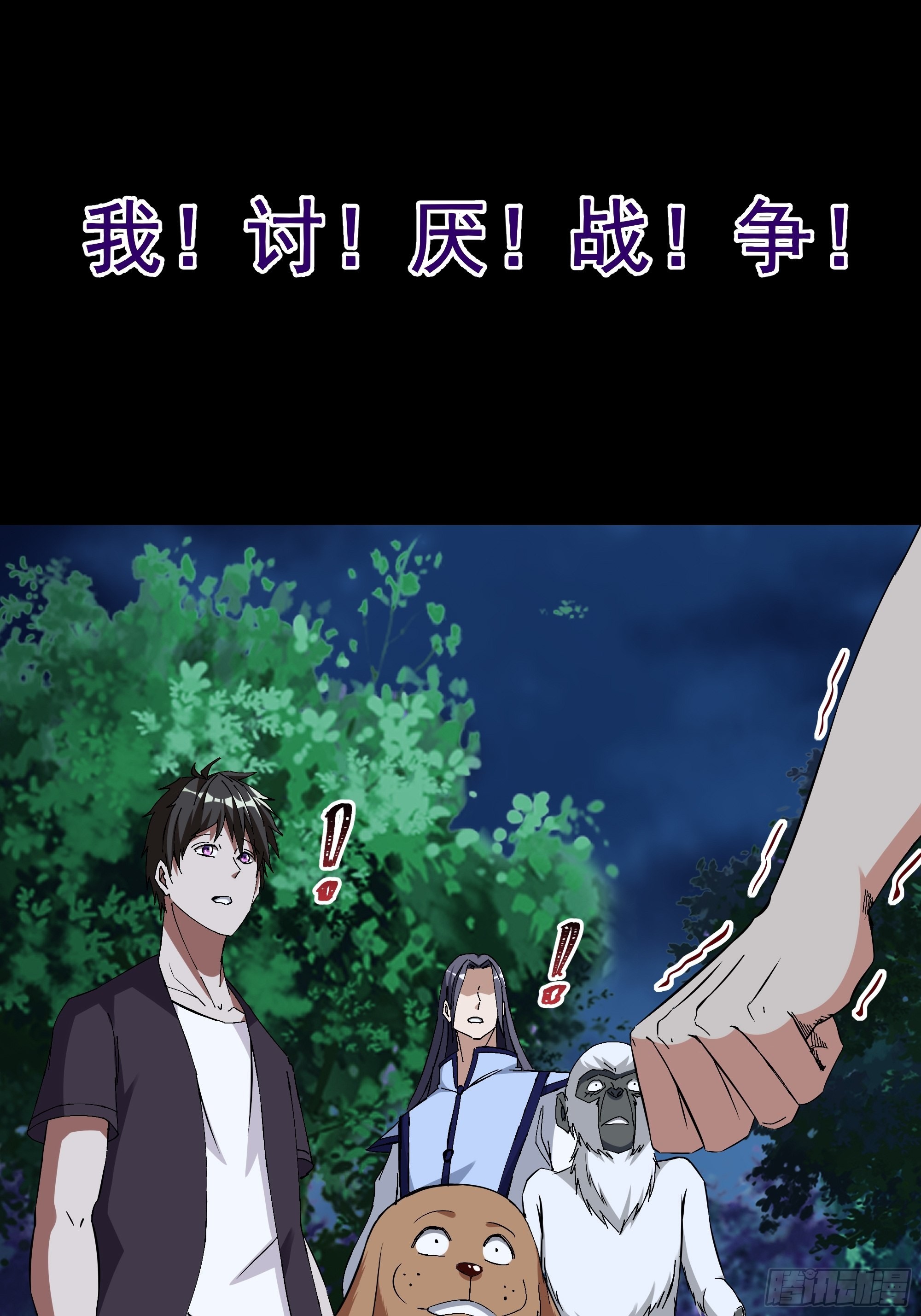第315话 光着身子31