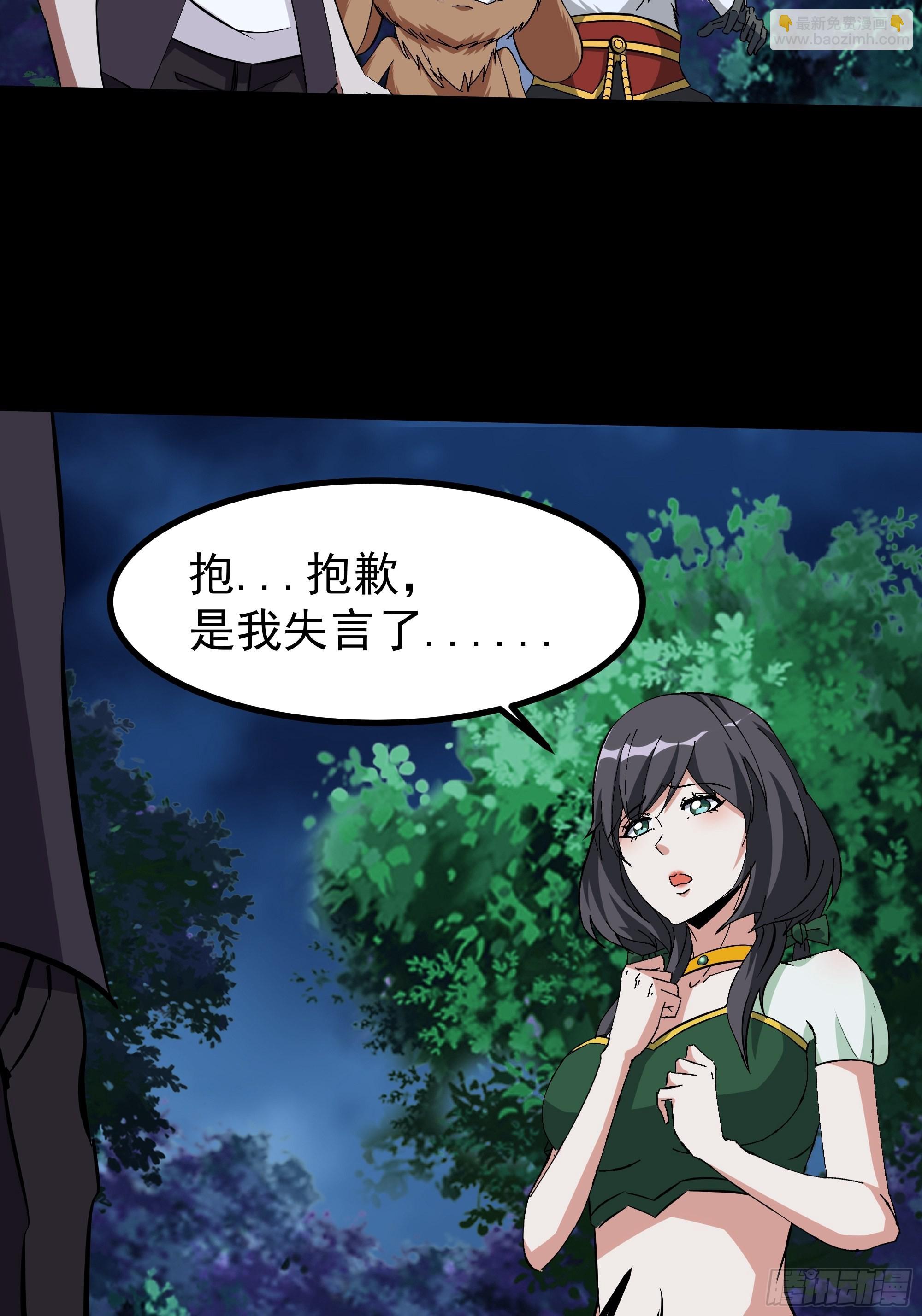 第315话 光着身子32