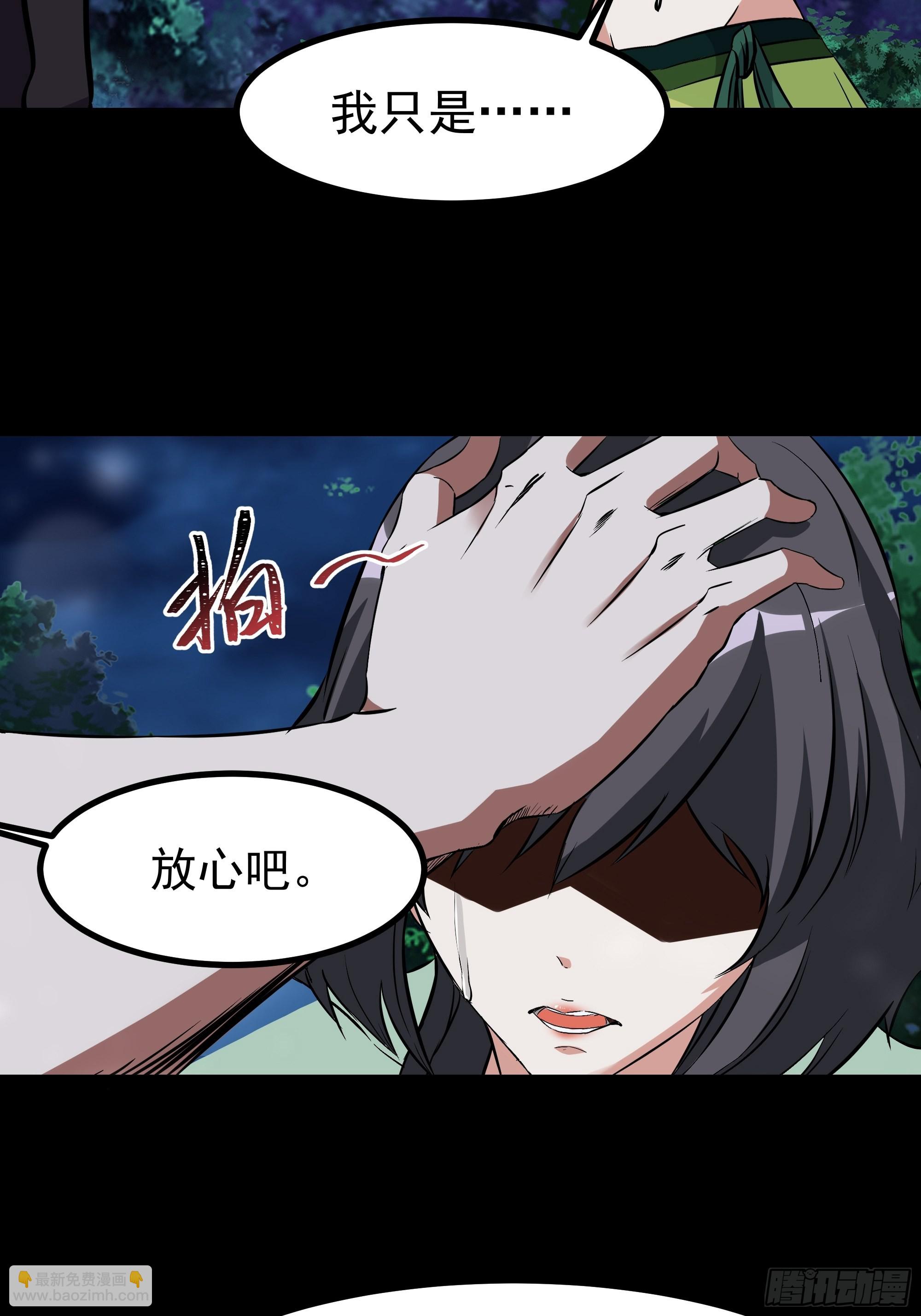第315话 光着身子33