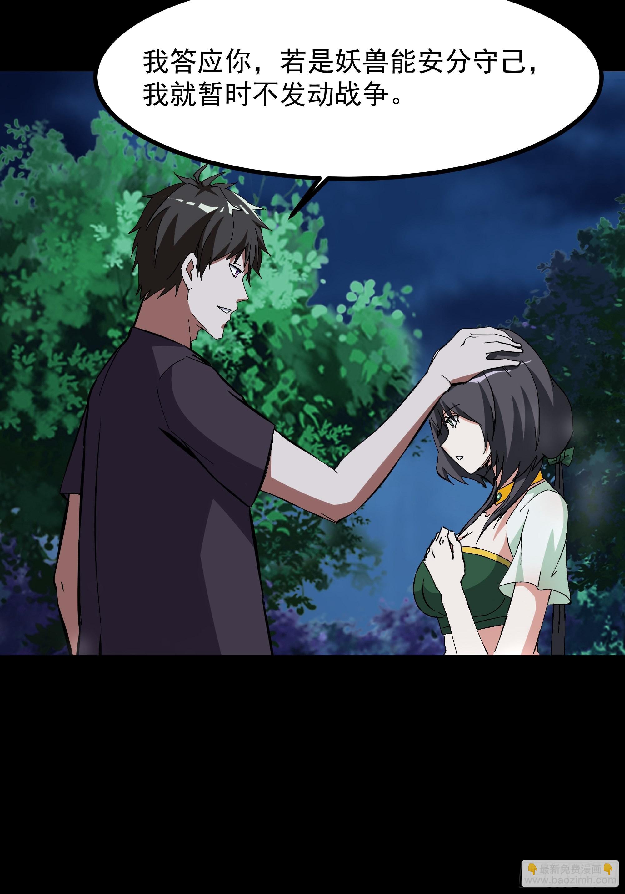 第315话 光着身子34