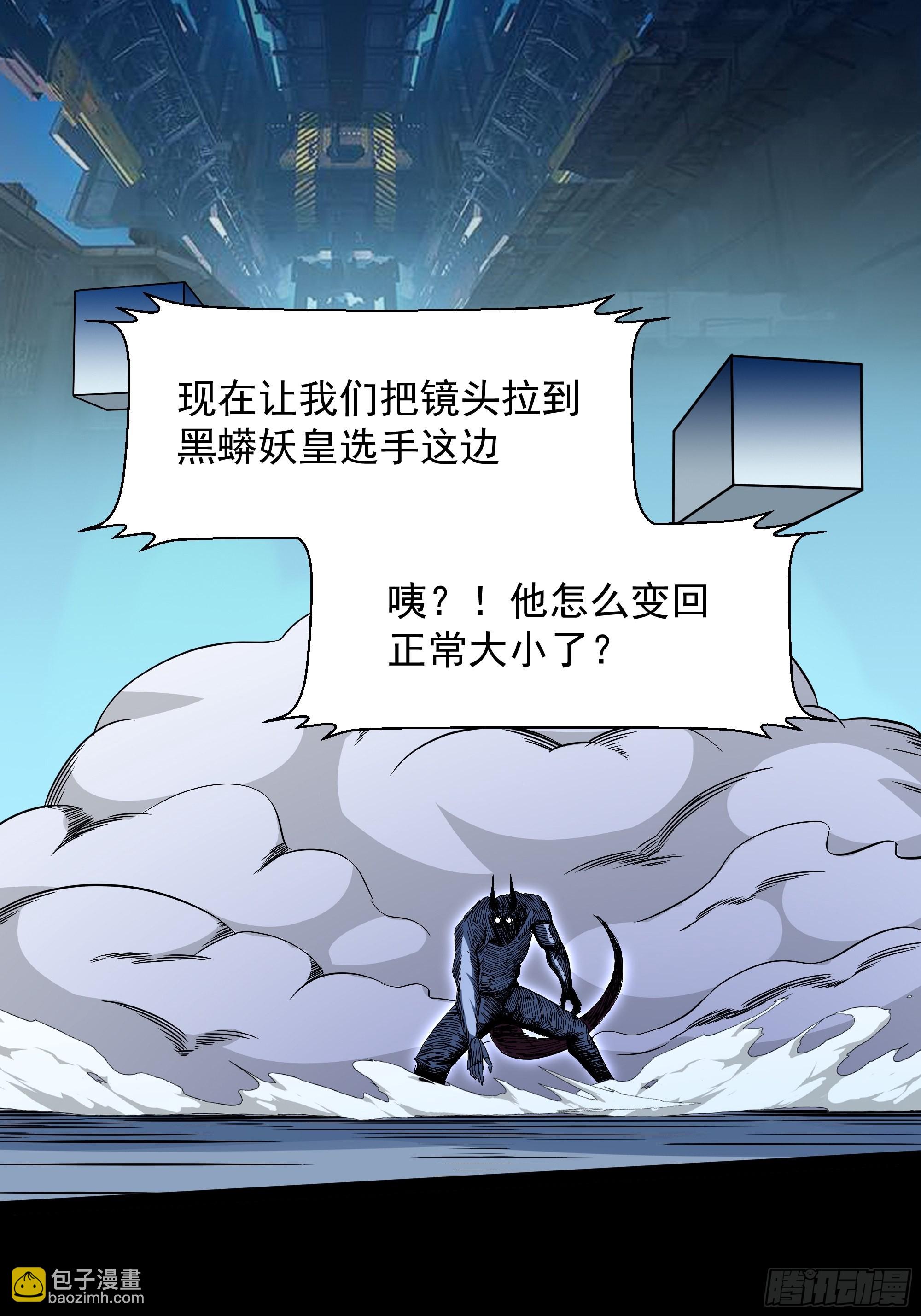 第315话 光着身子5