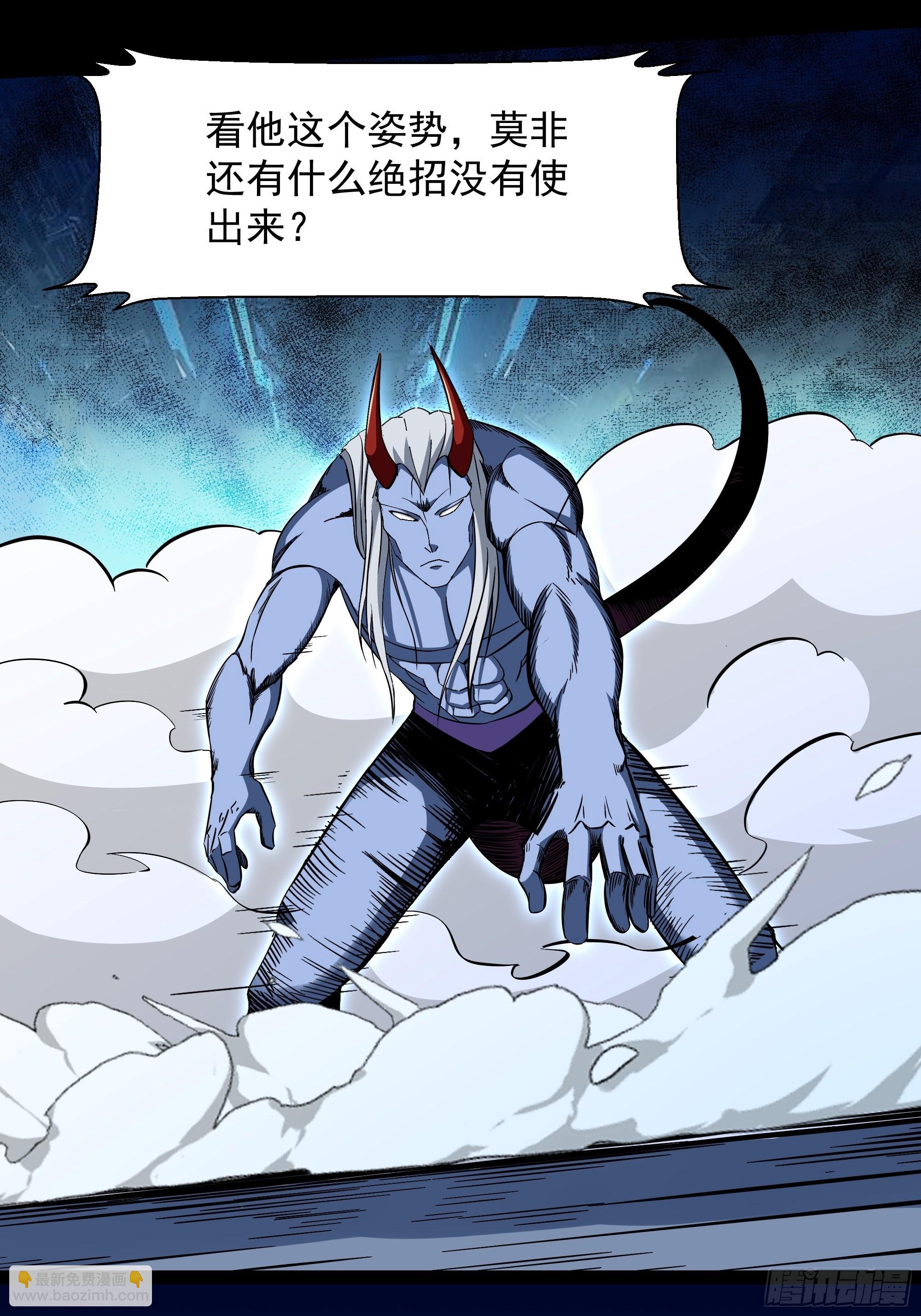 第315话 光着身子6