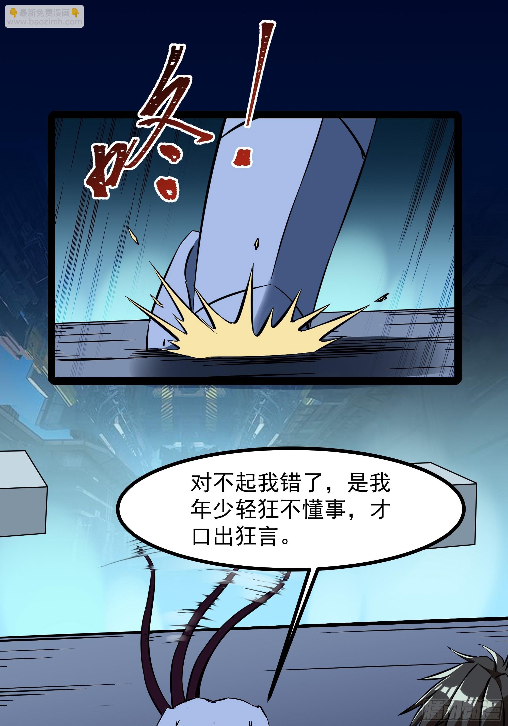 第315话 光着身子7