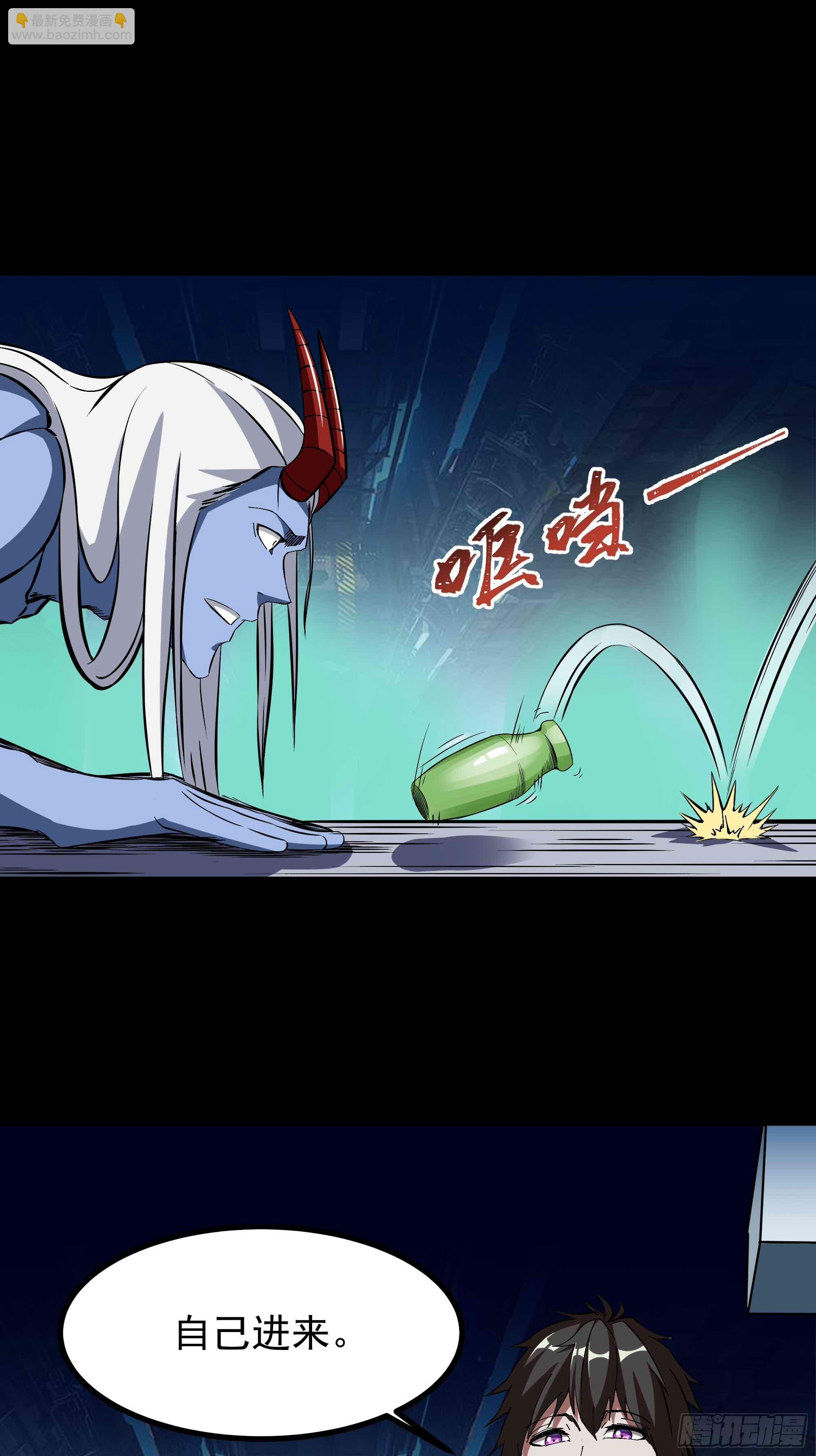 第315话 光着身子9