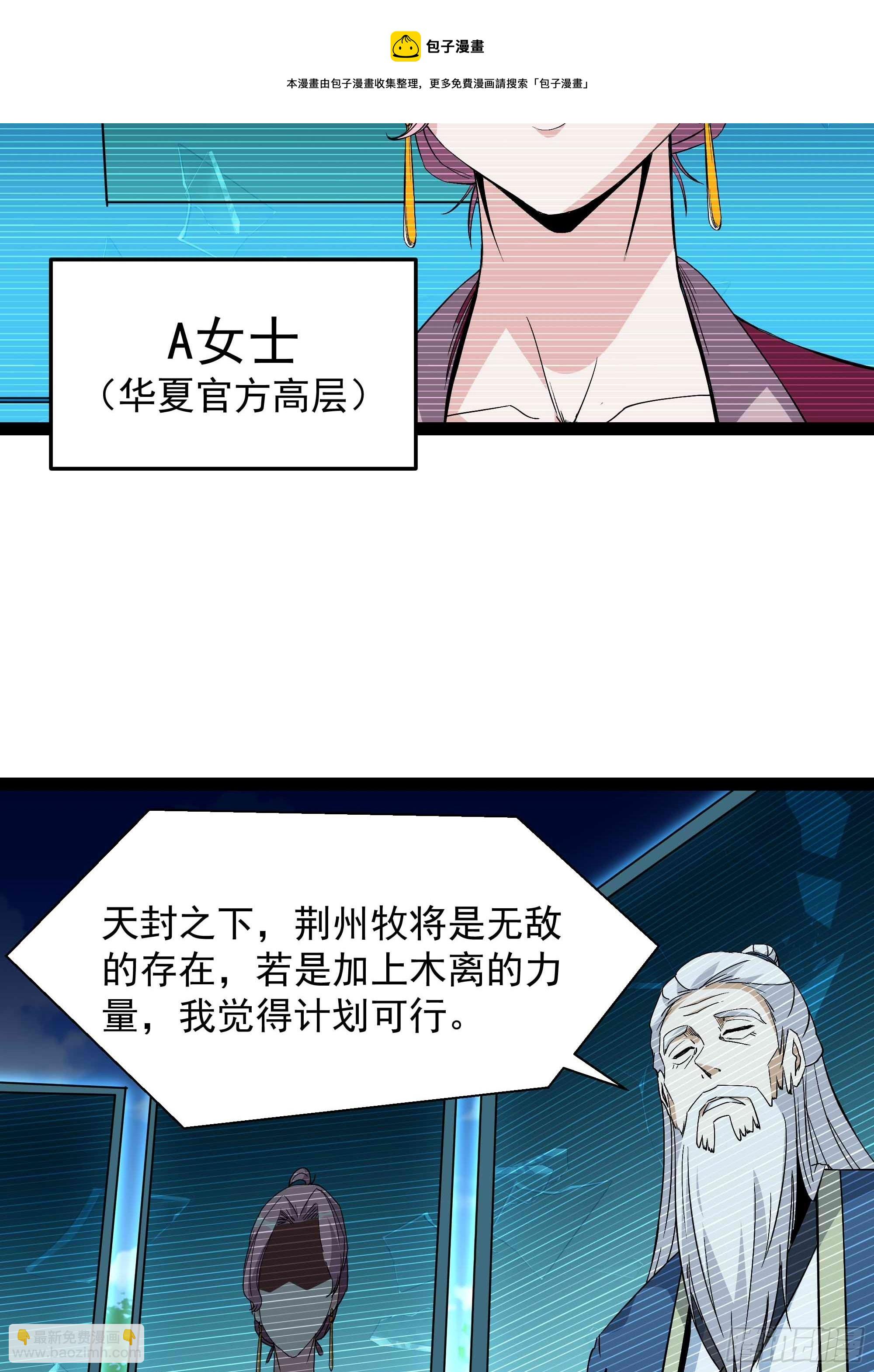 第316话 正确选择10