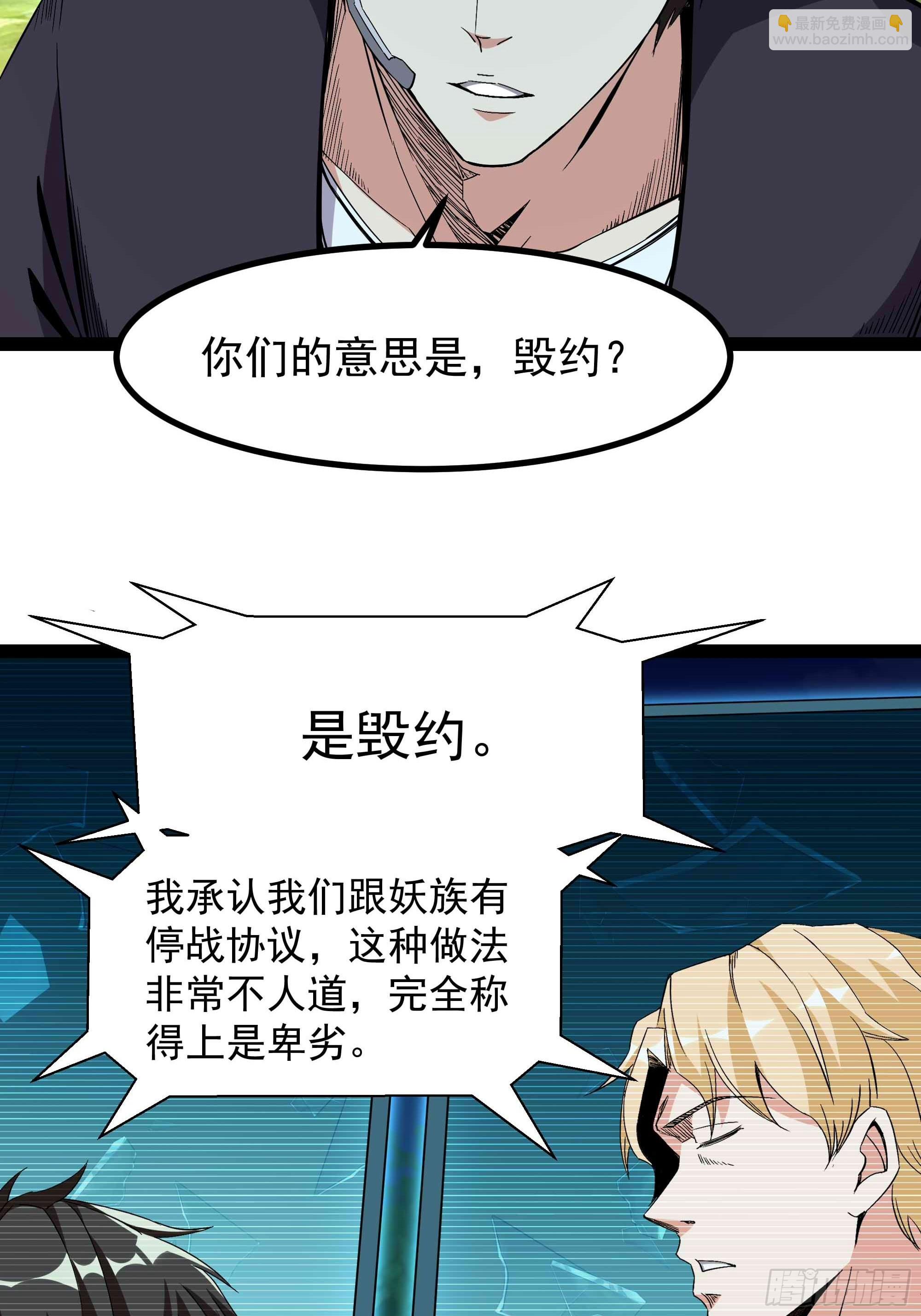 第316话 正确选择12