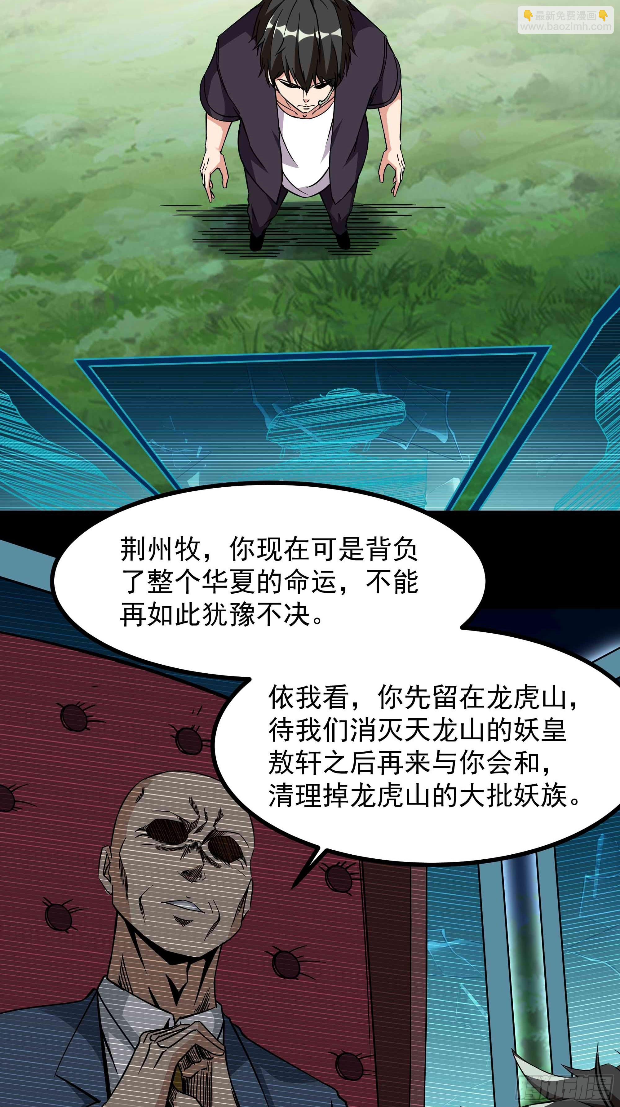 第316话 正确选择15