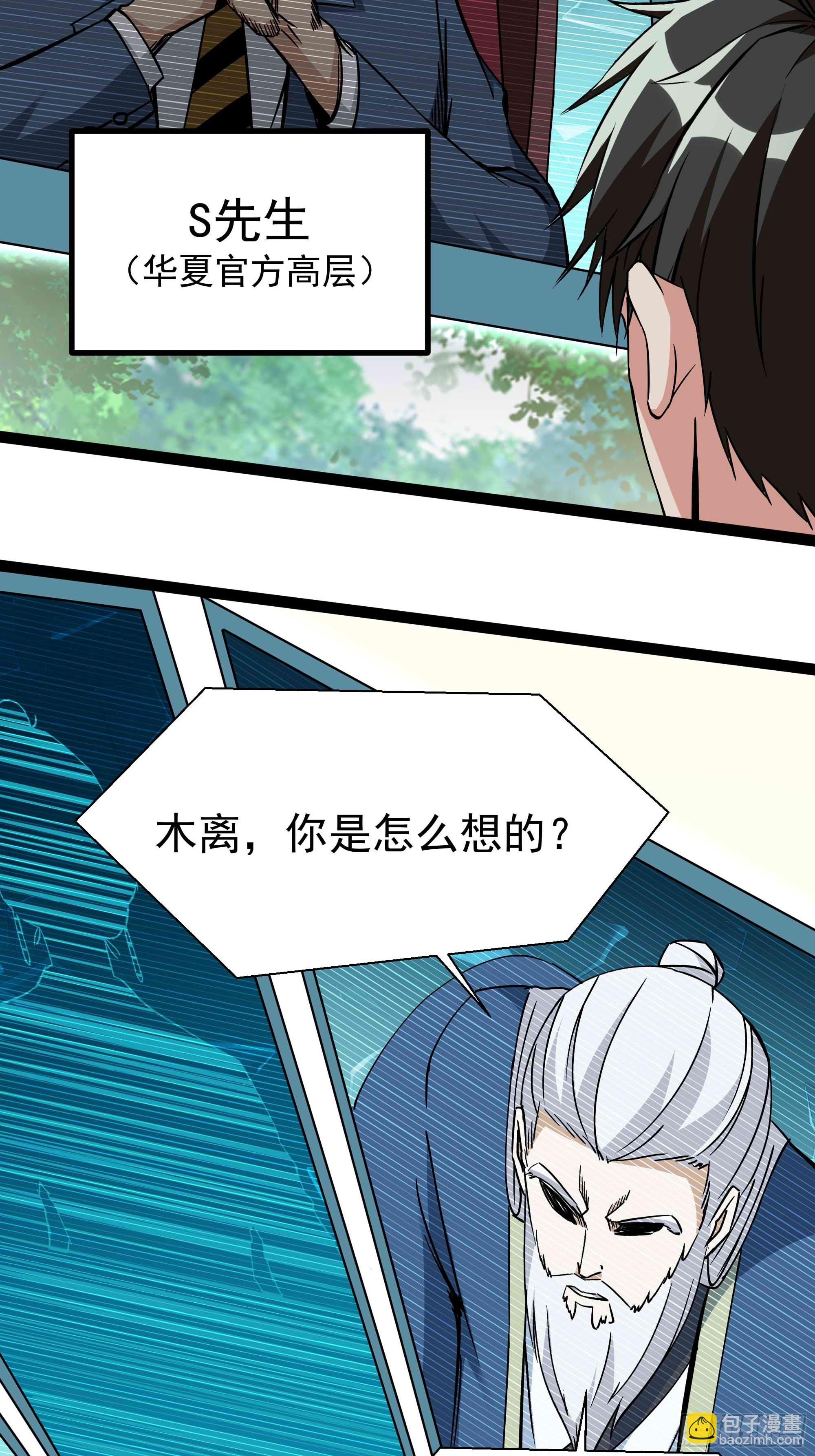 第316话 正确选择16