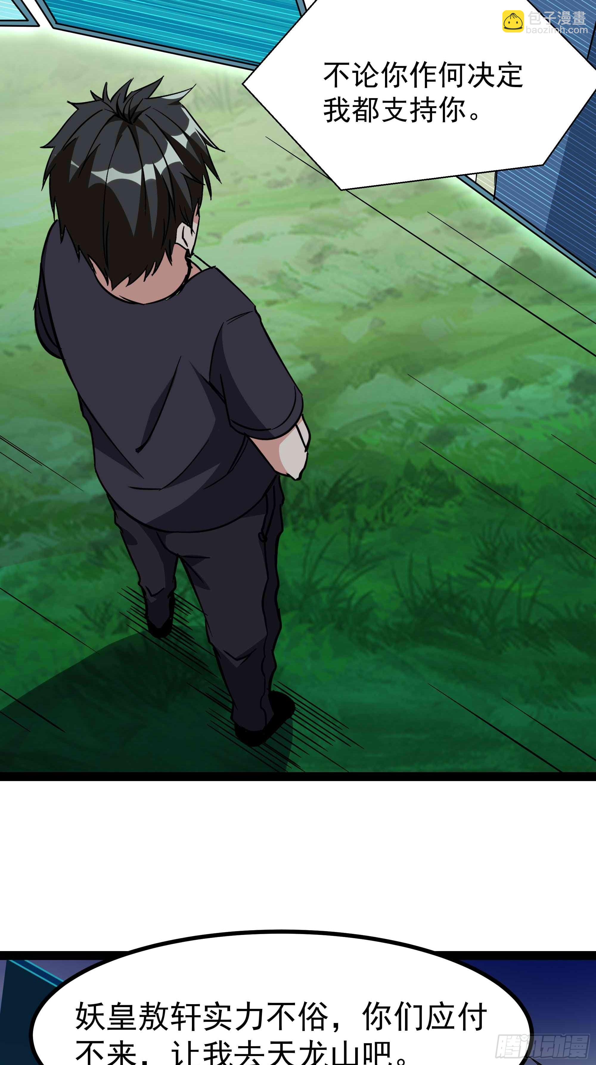 第316话 正确选择17