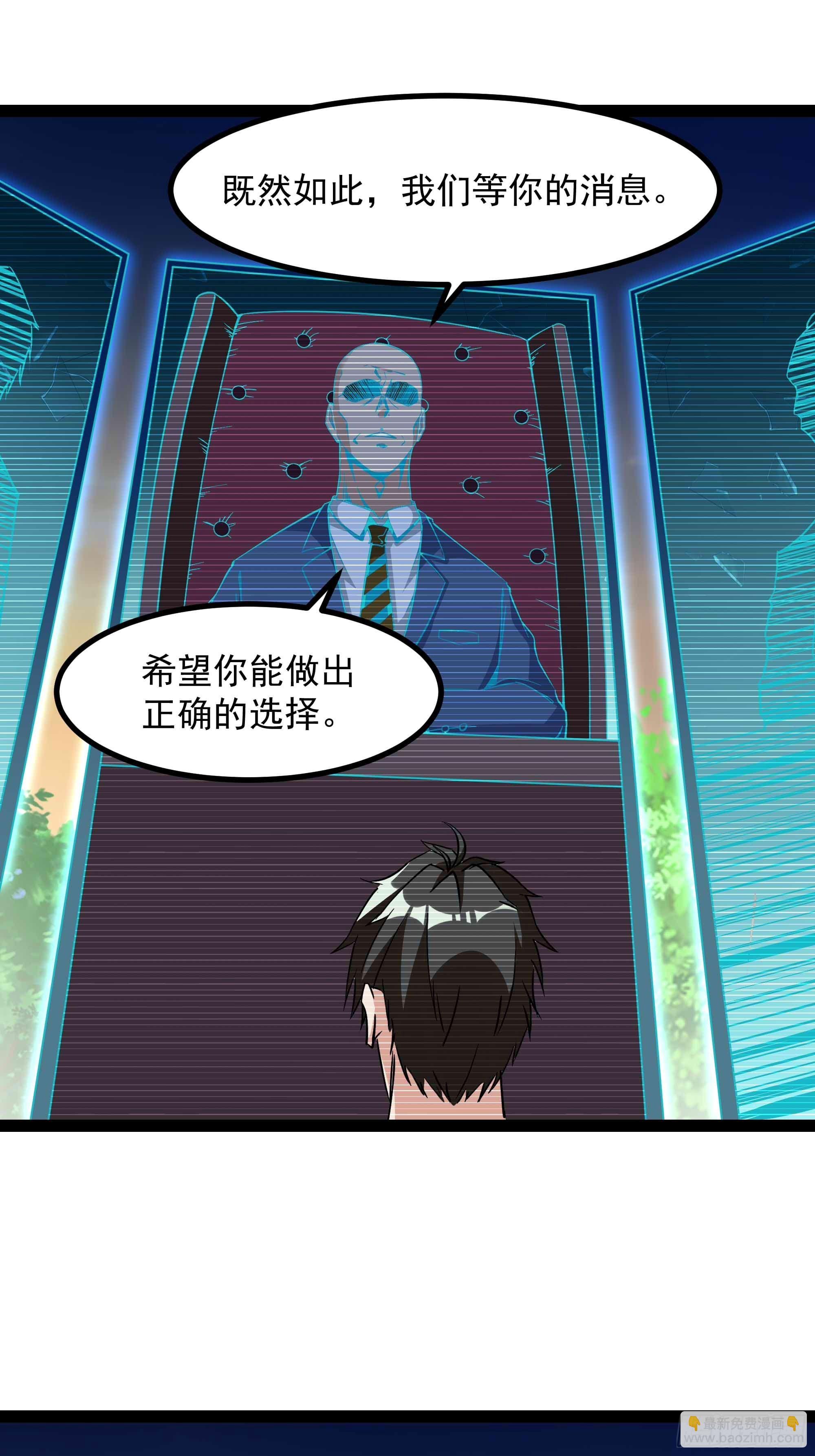 第316话 正确选择19