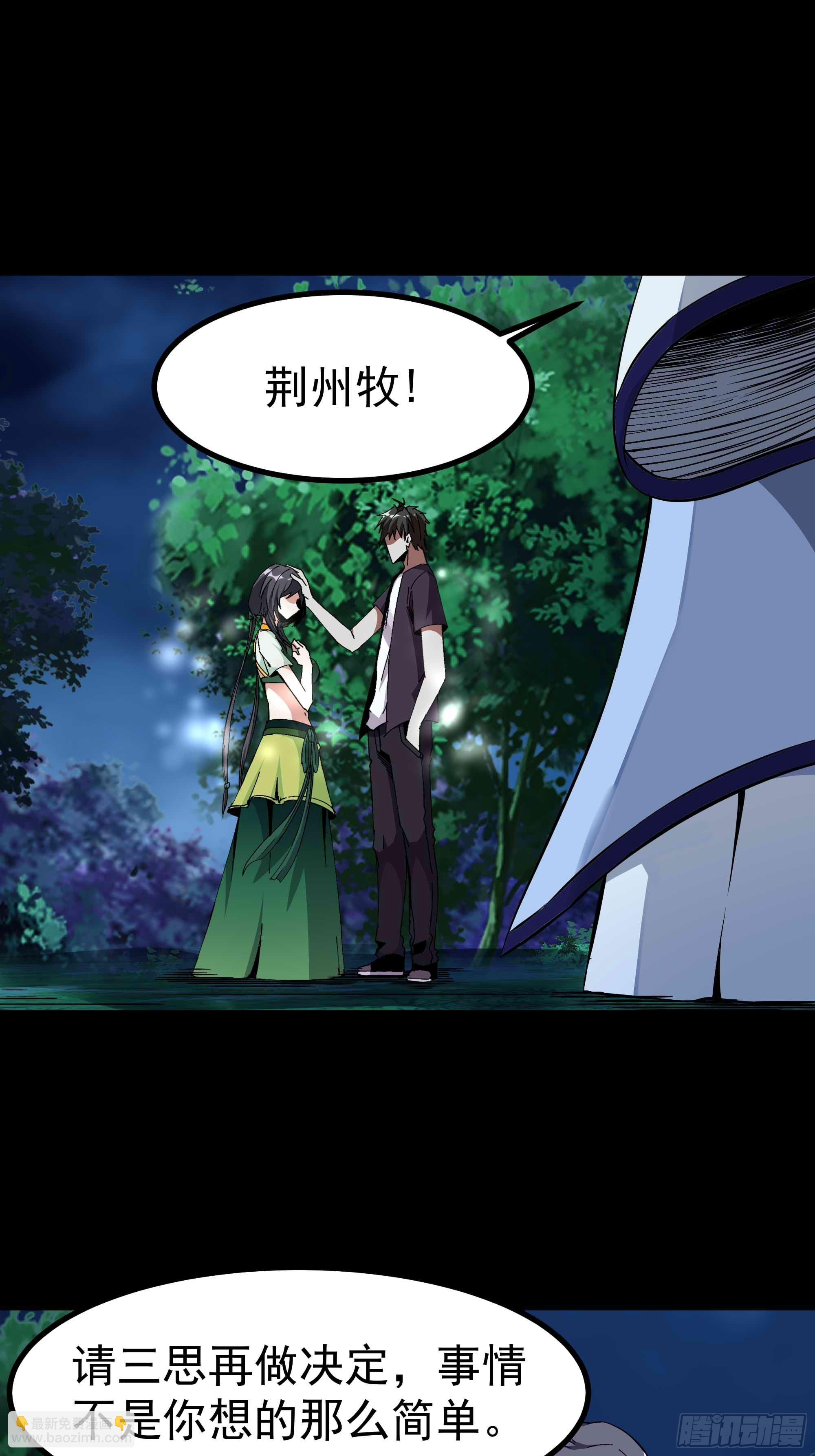 第316话 正确选择2