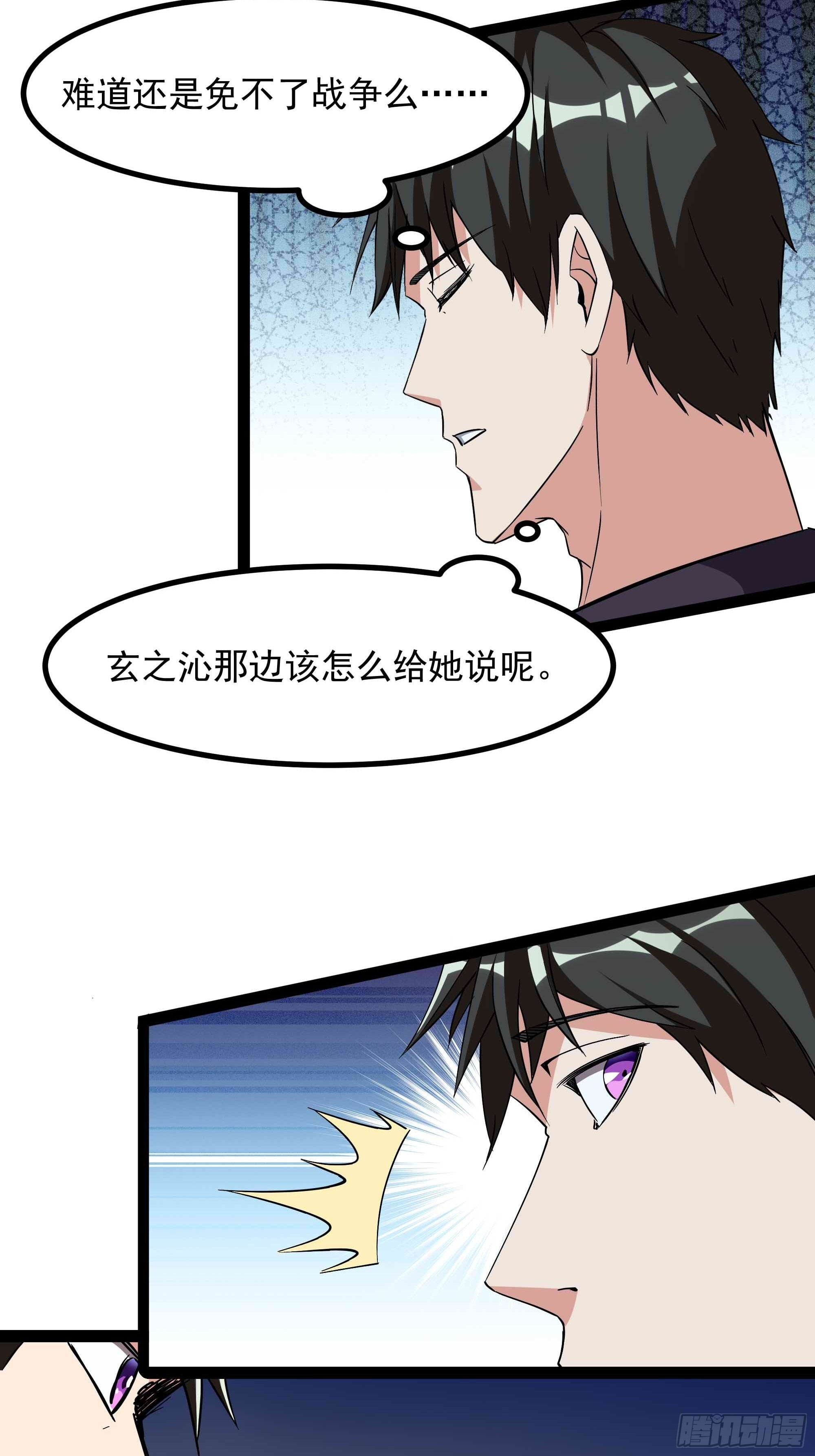 第316话 正确选择21