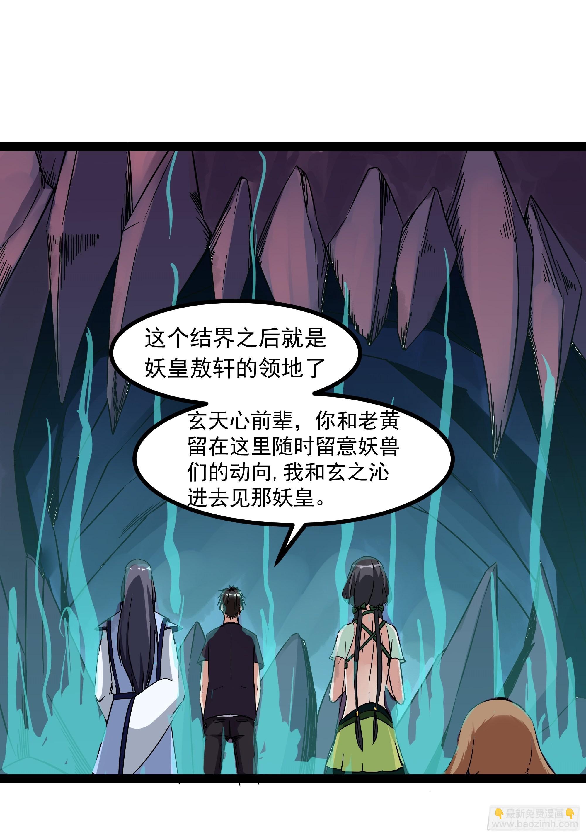 第316话 正确选择25
