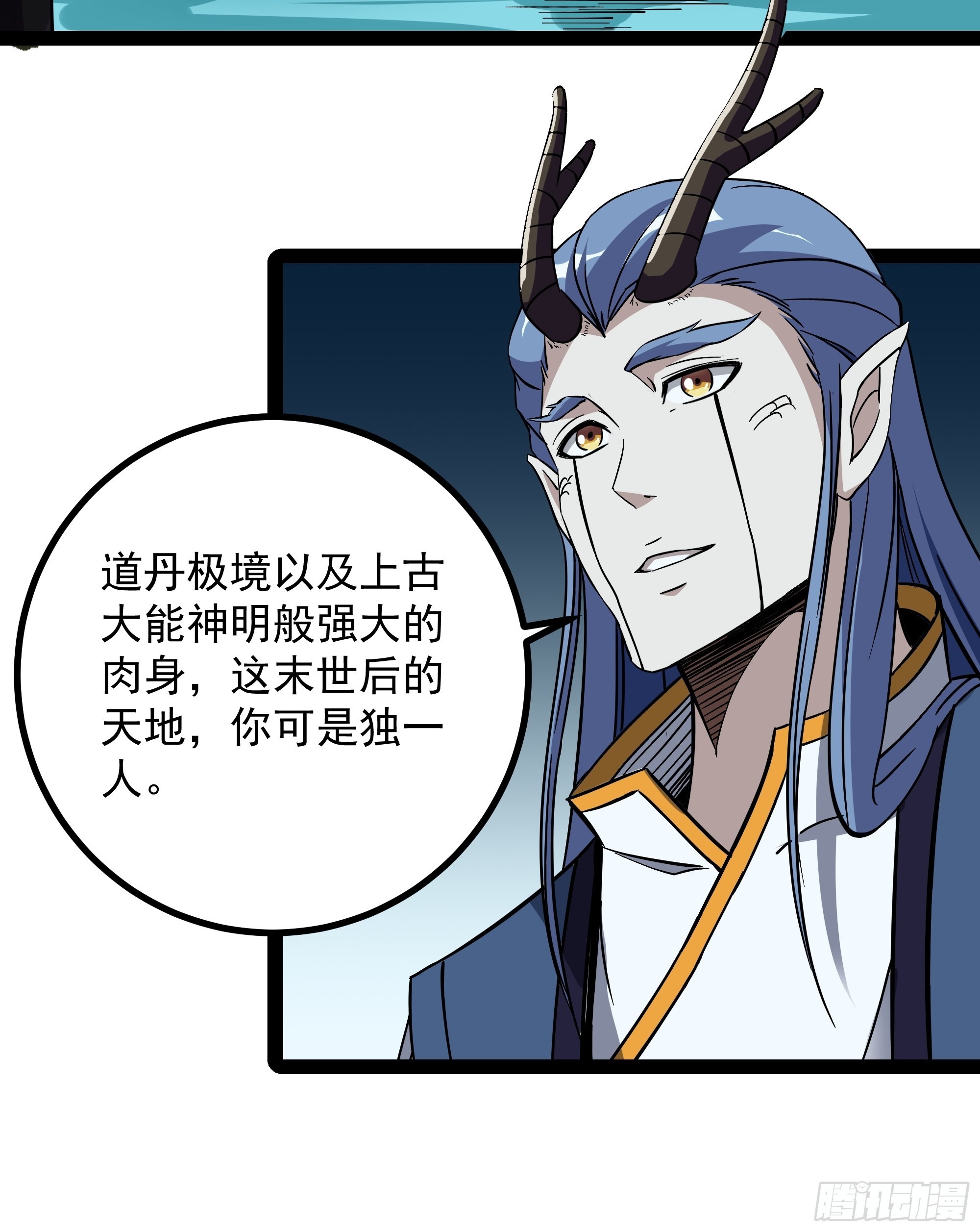 第316话 正确选择29