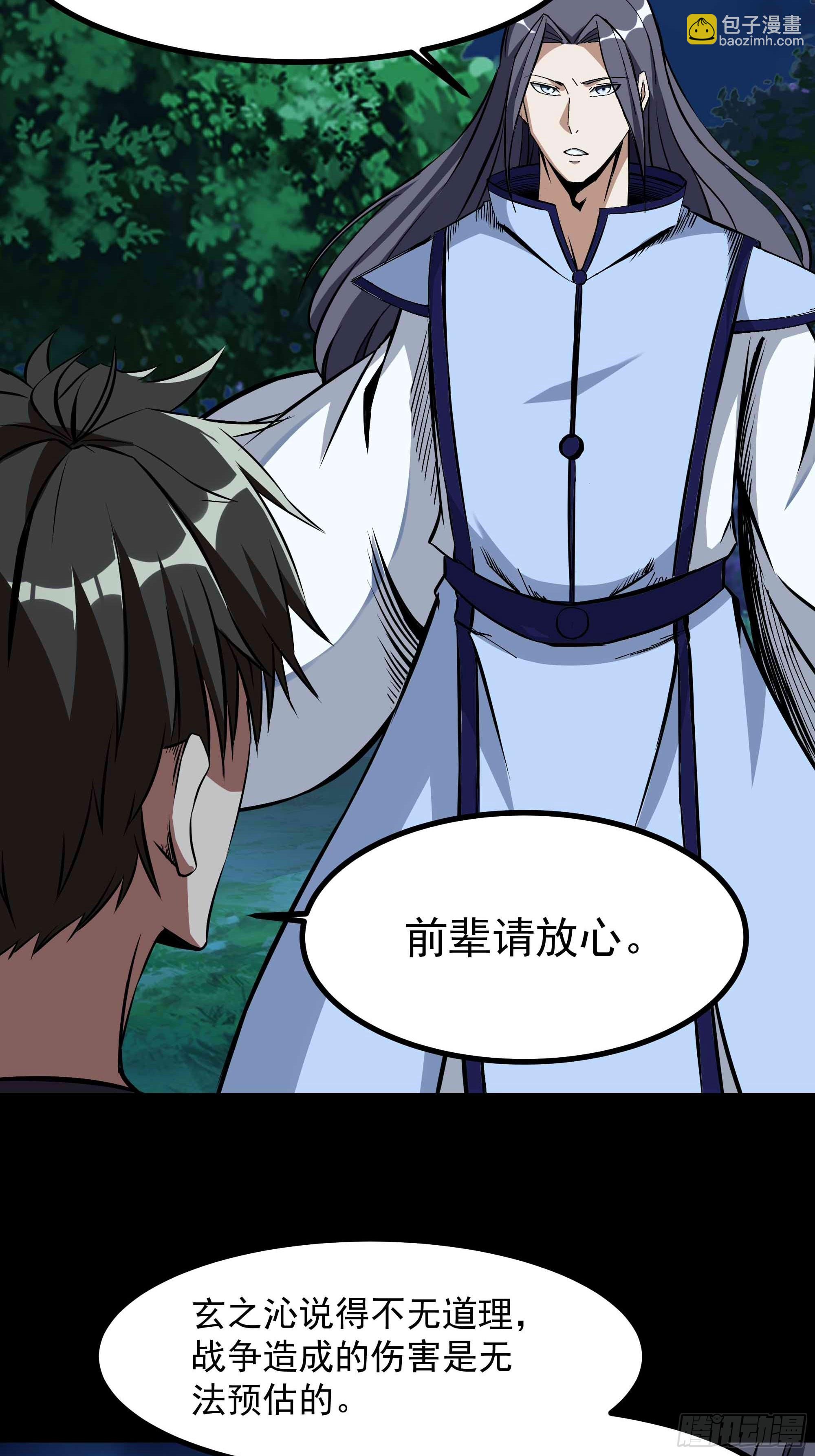 第316话 正确选择3