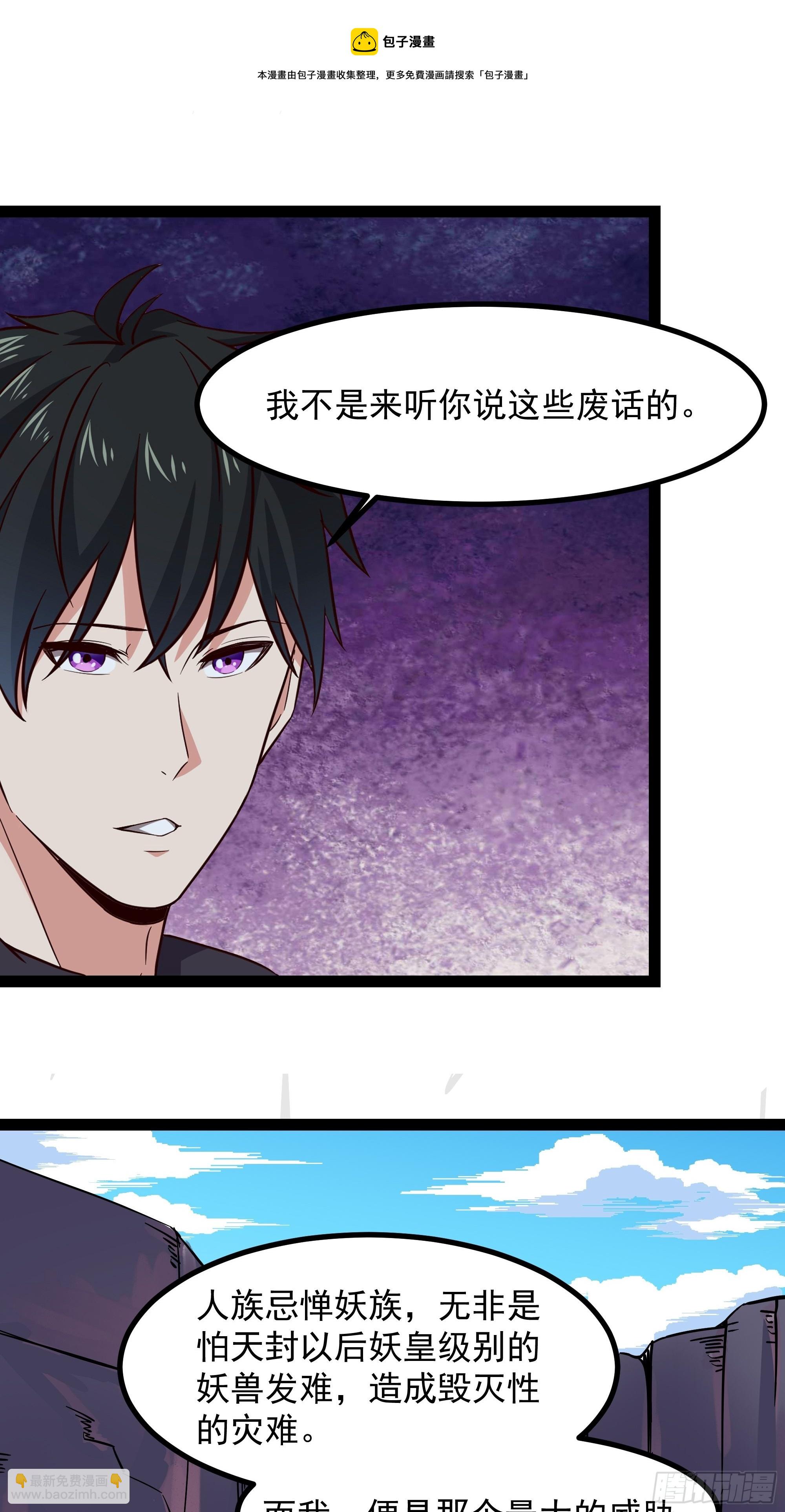 第316话 正确选择30