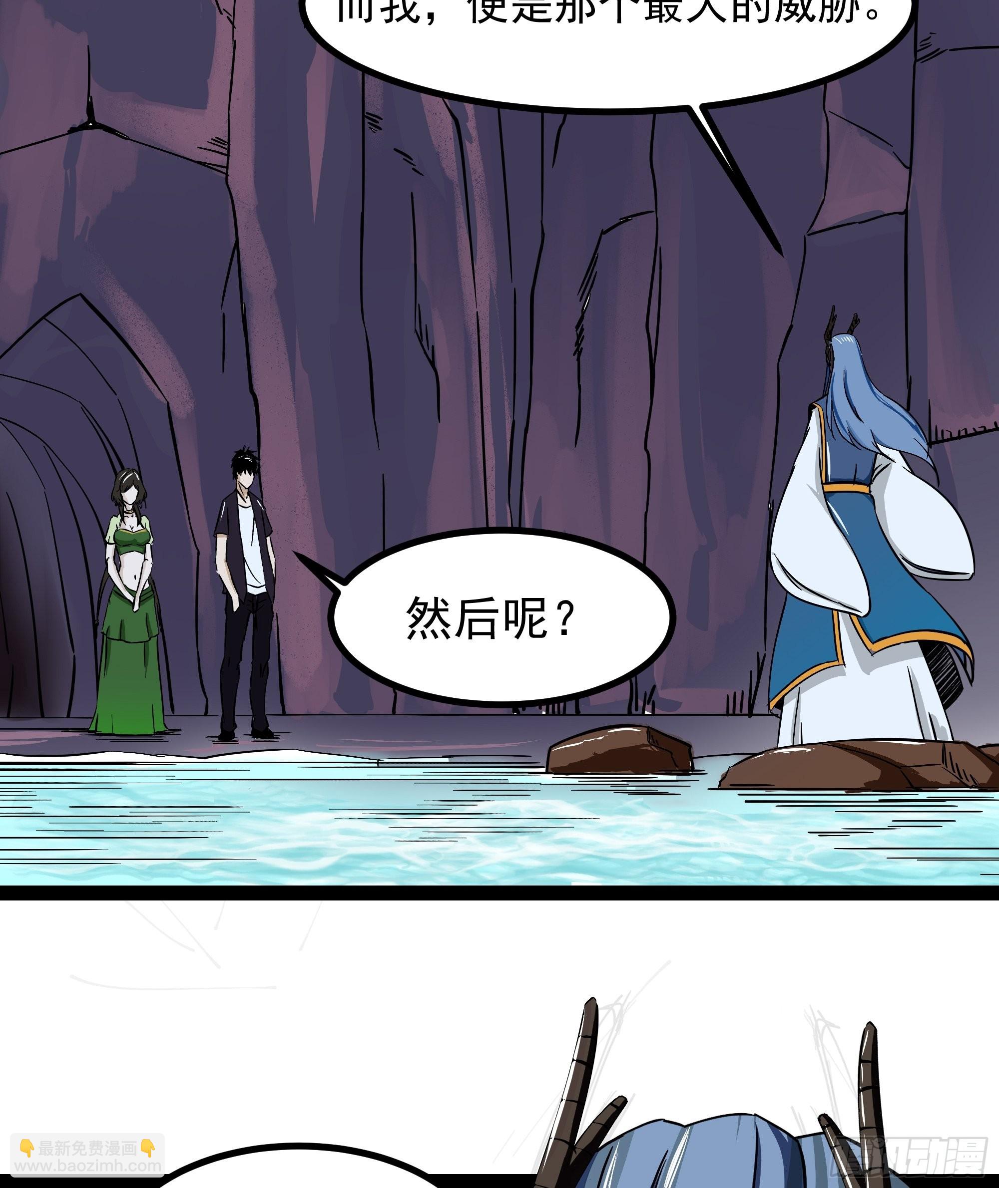 第316话 正确选择31