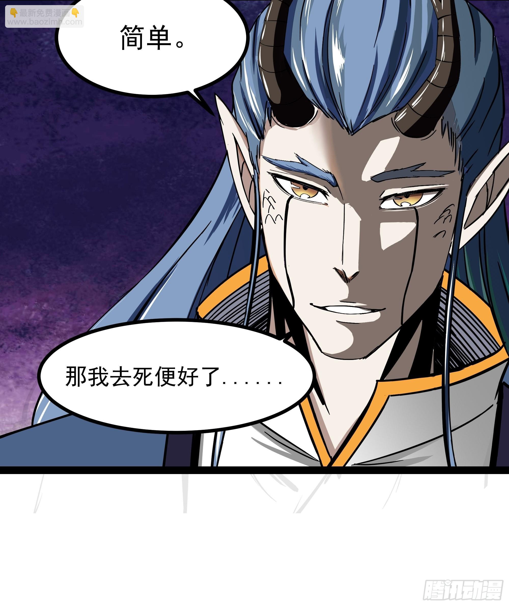 第316话 正确选择32