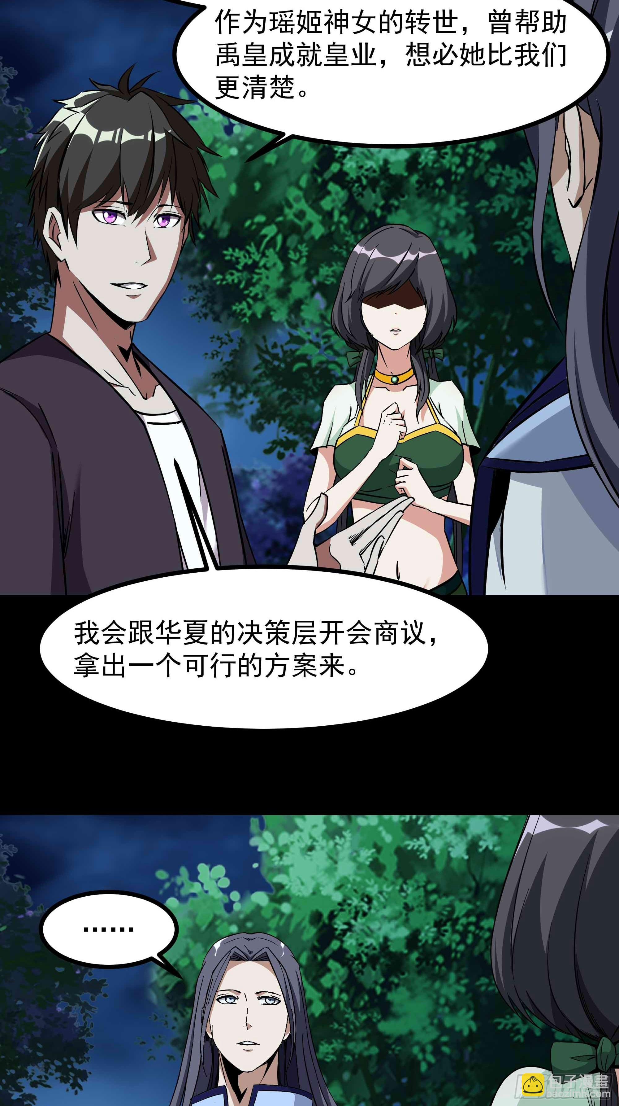 第316话 正确选择4