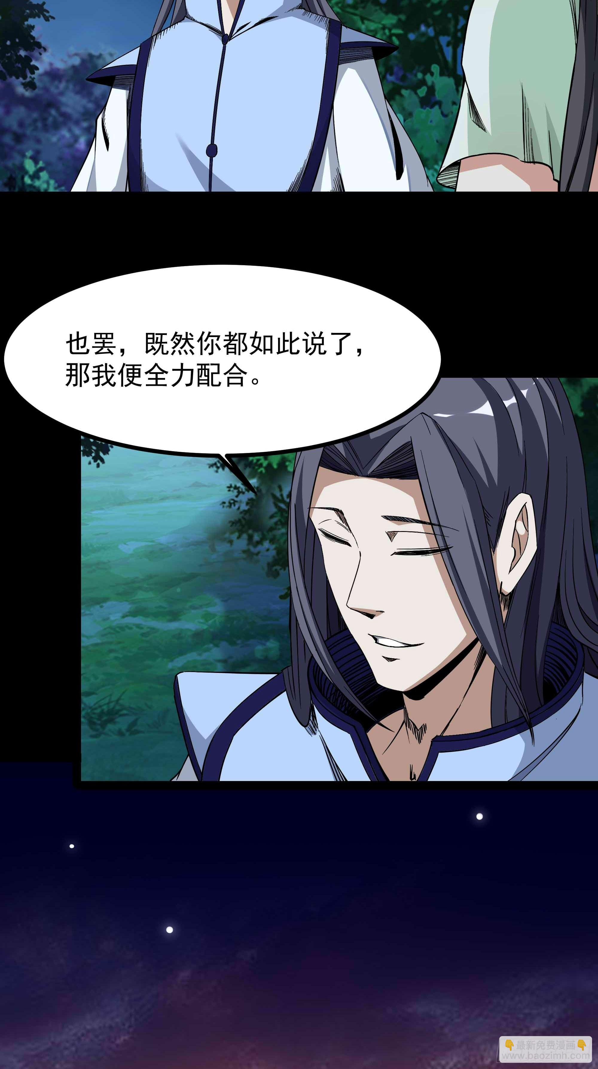 第316话 正确选择5