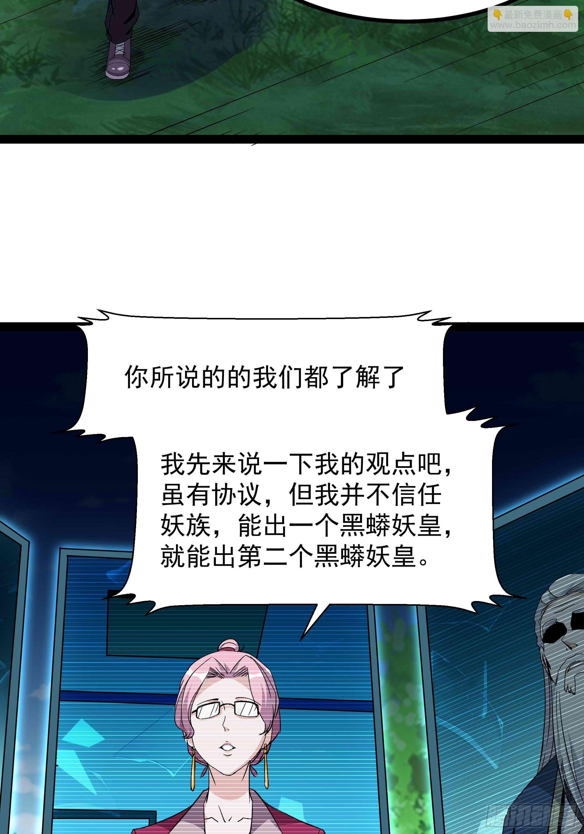 第316话 正确选择8