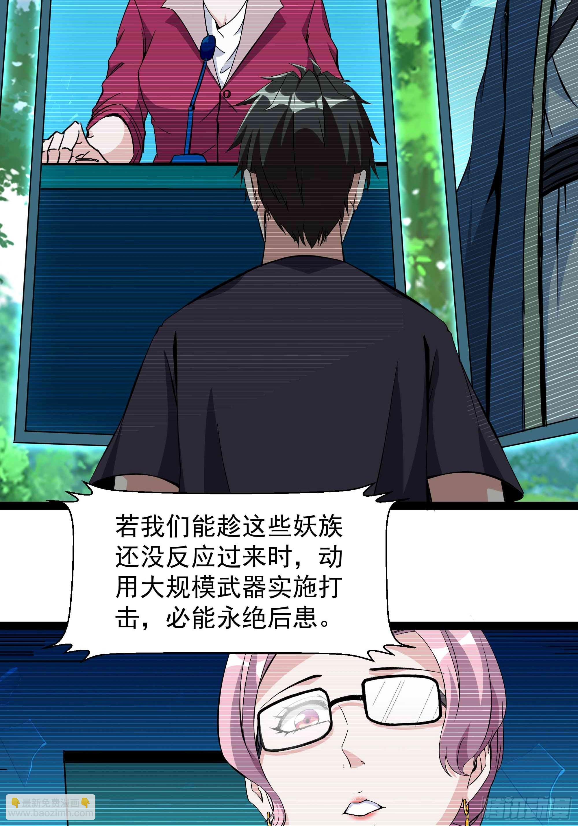 第316话 正确选择9