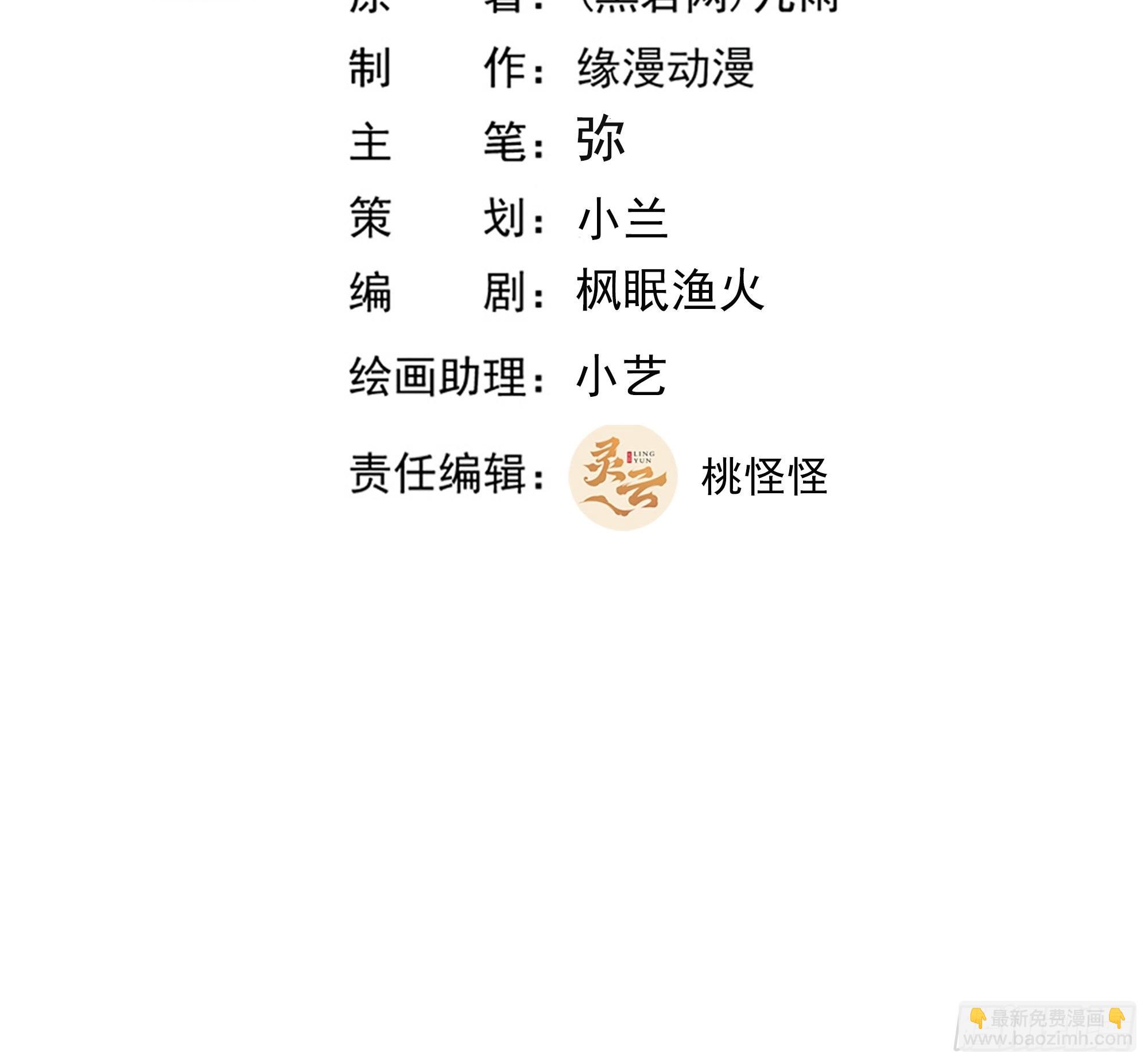 第317话 撩裙子？！1