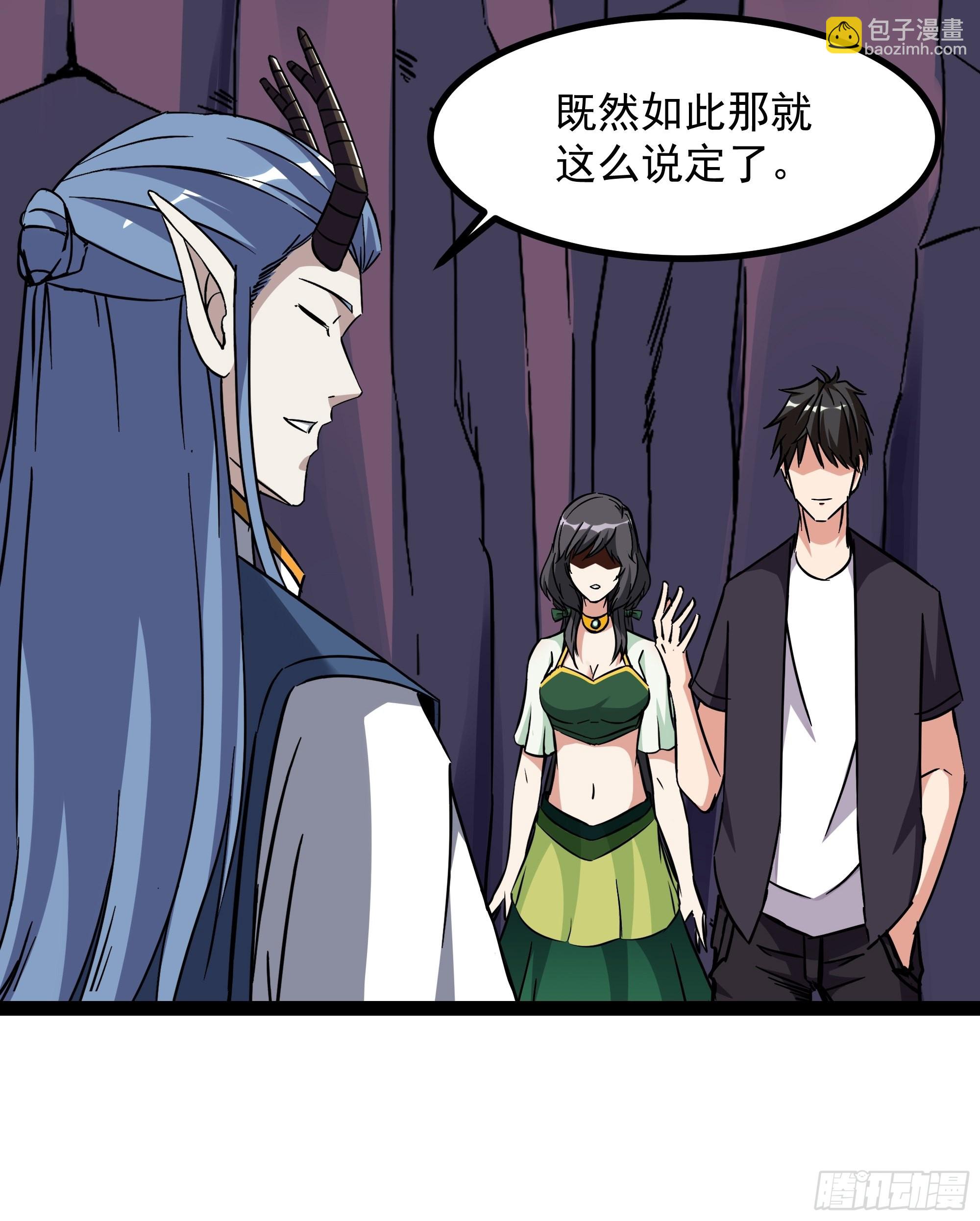 第317话 撩裙子？！10