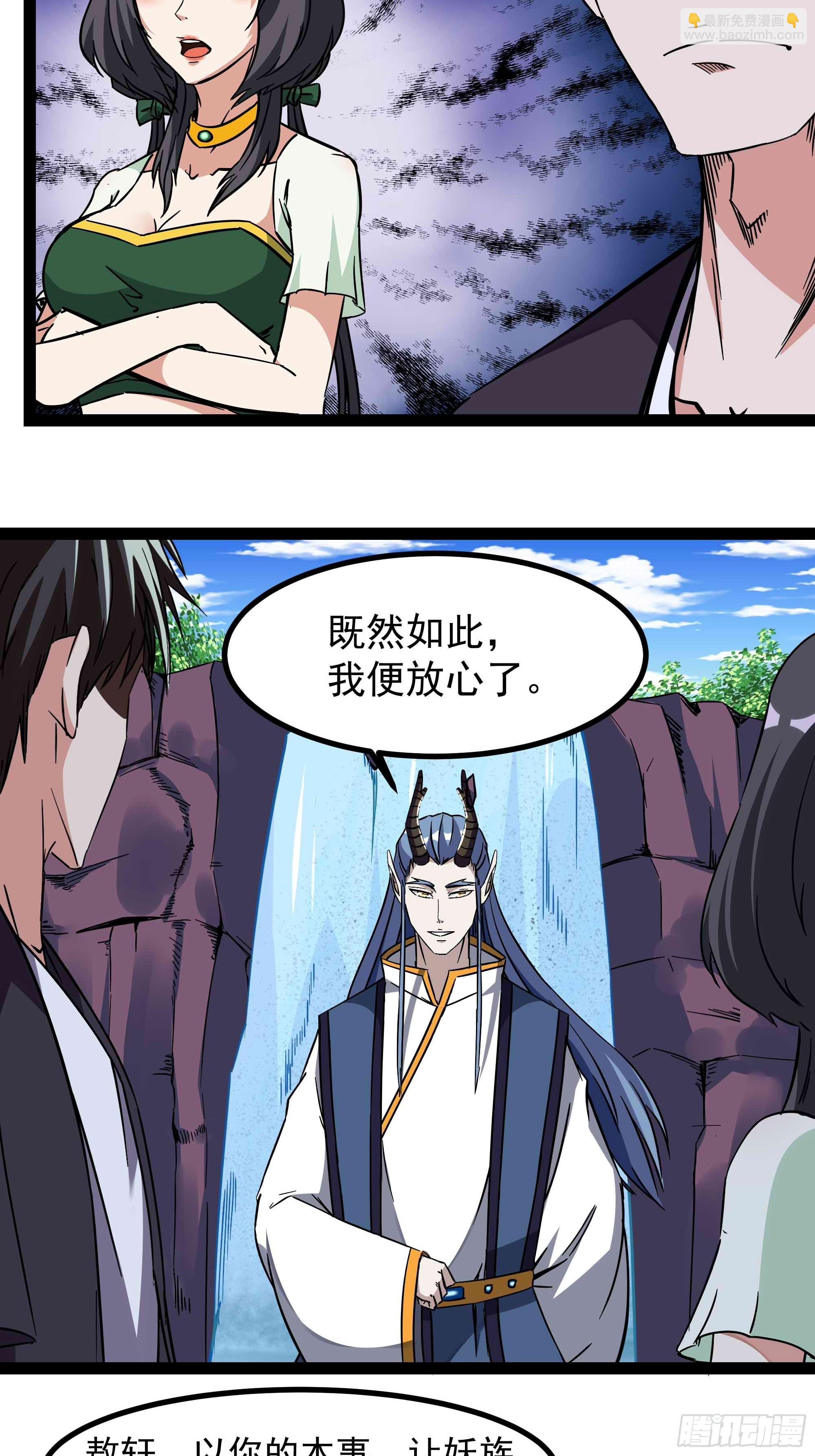 第317话 撩裙子？！12