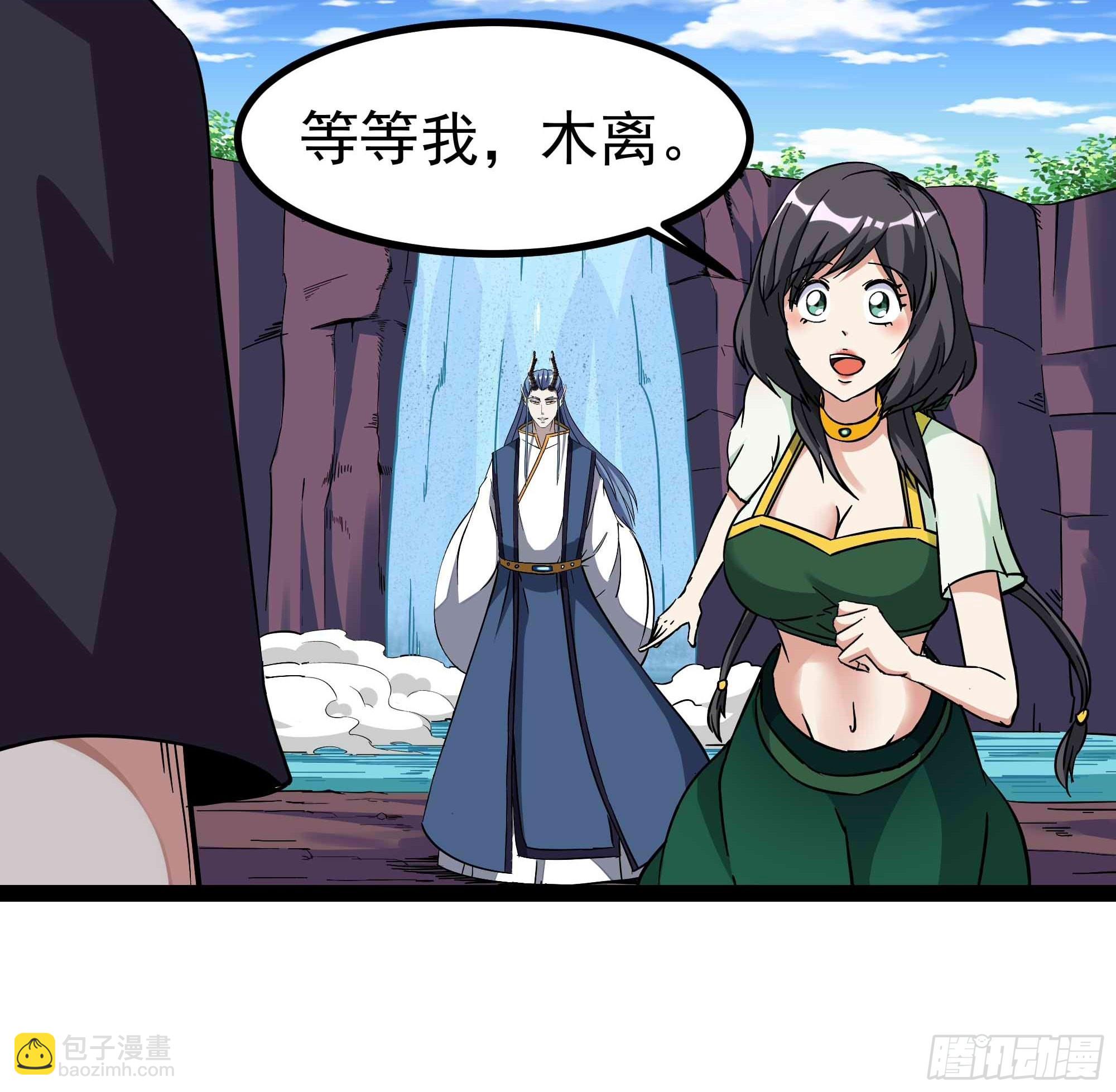 第317话 撩裙子？！15