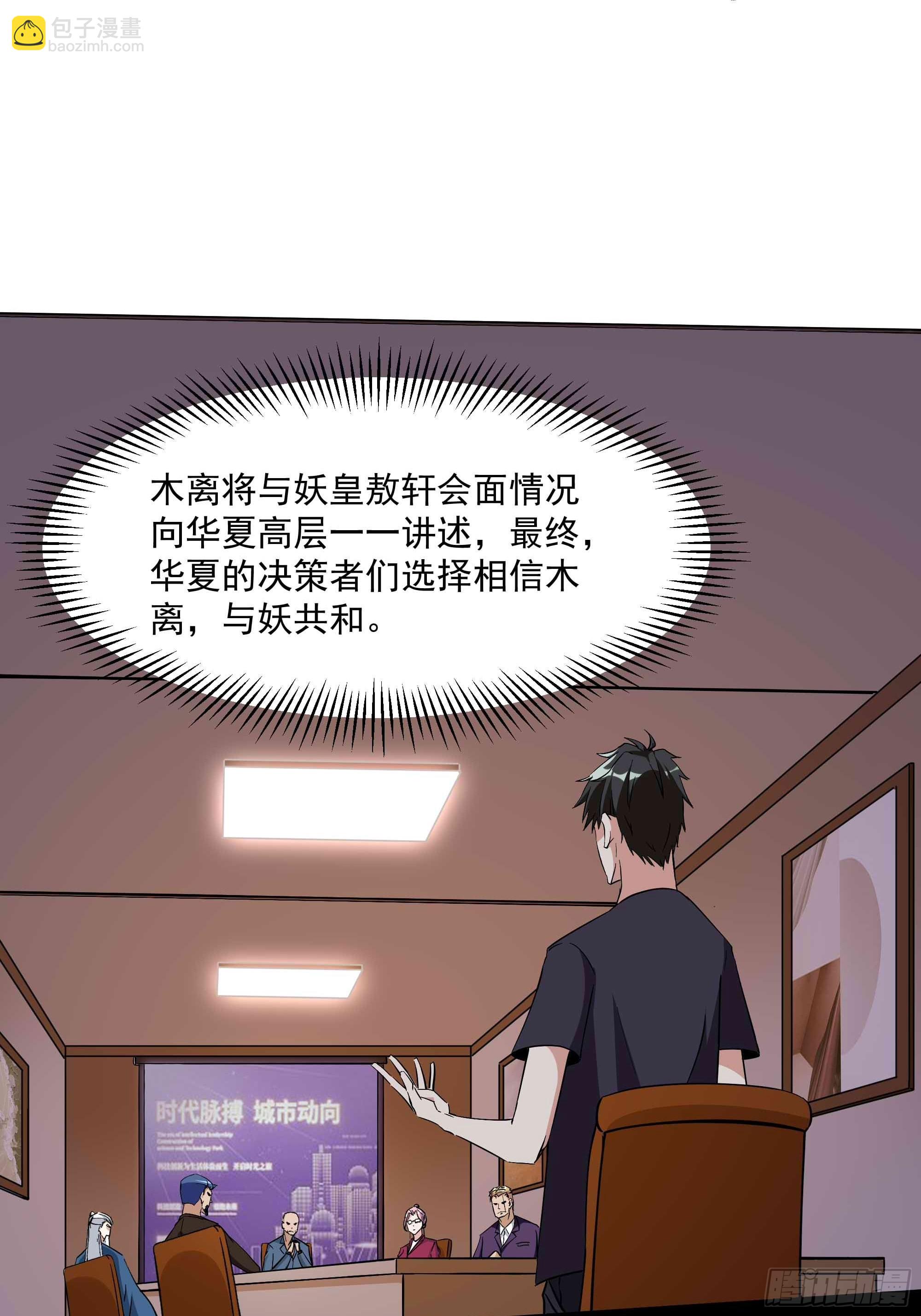 第317话 撩裙子？！17