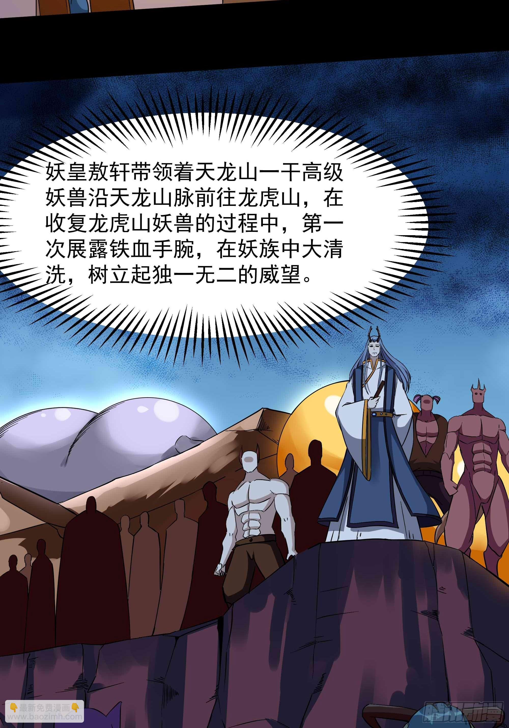第317话 撩裙子？！18