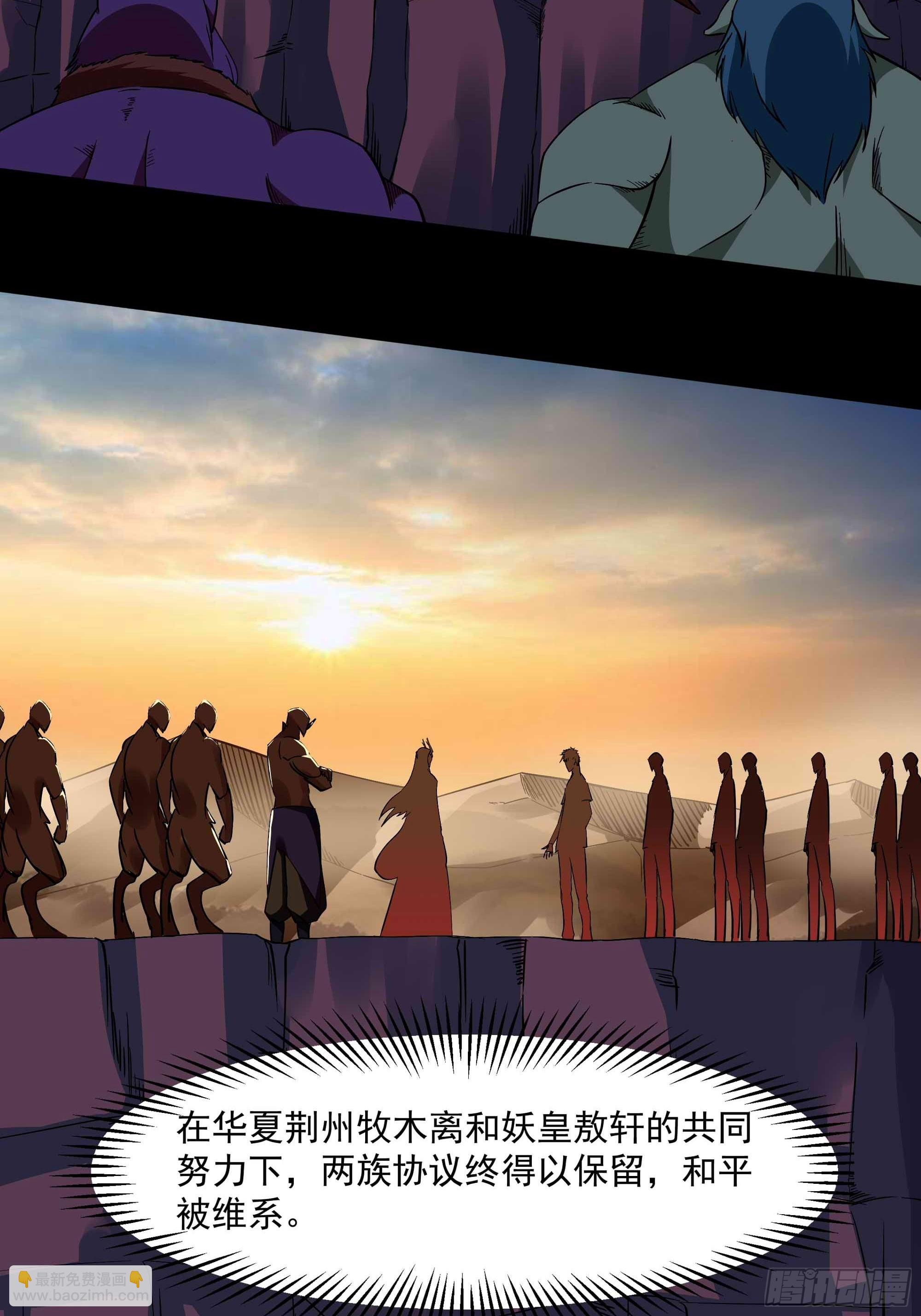 第317话 撩裙子？！19