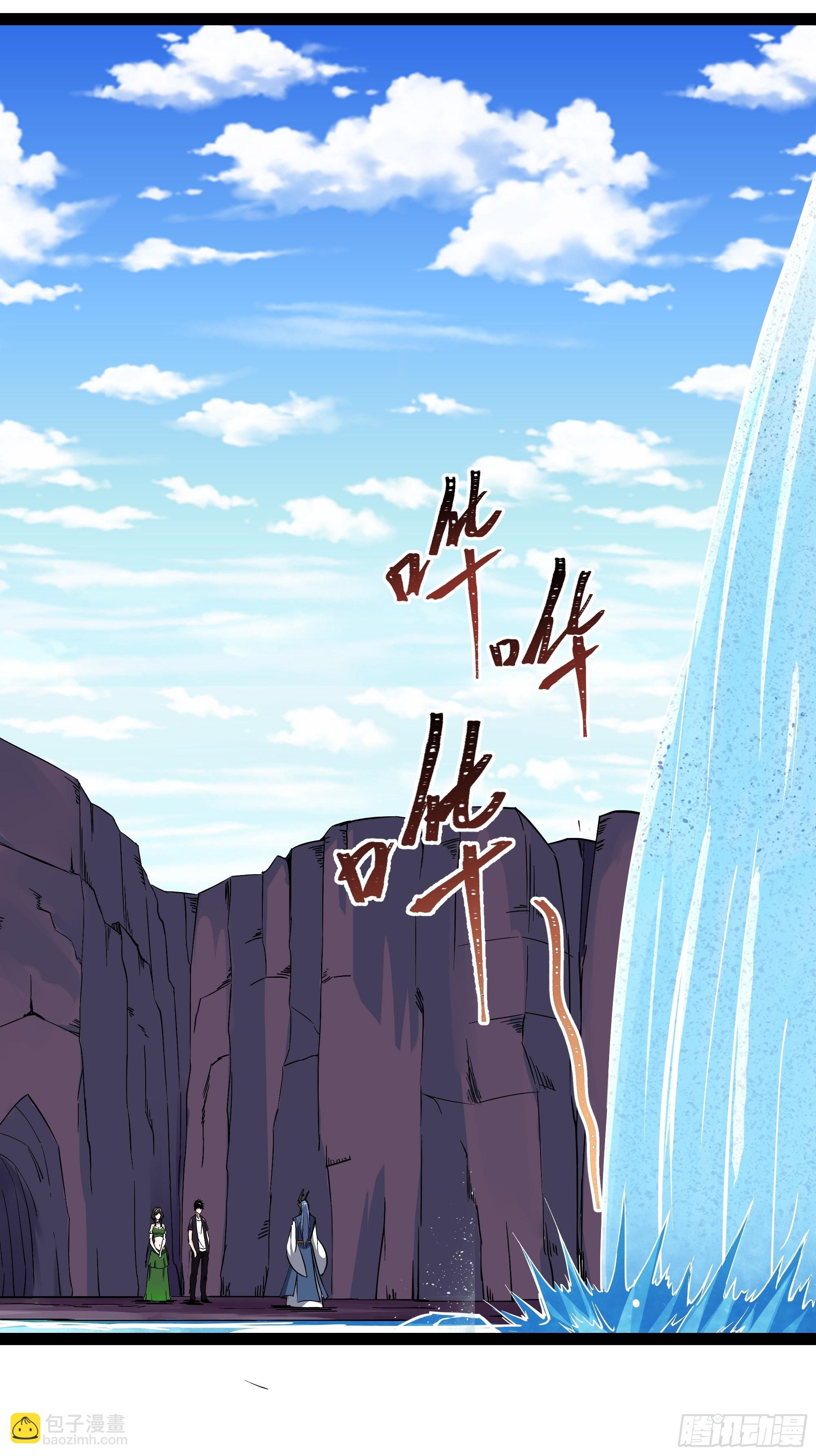 第317话 撩裙子？！2