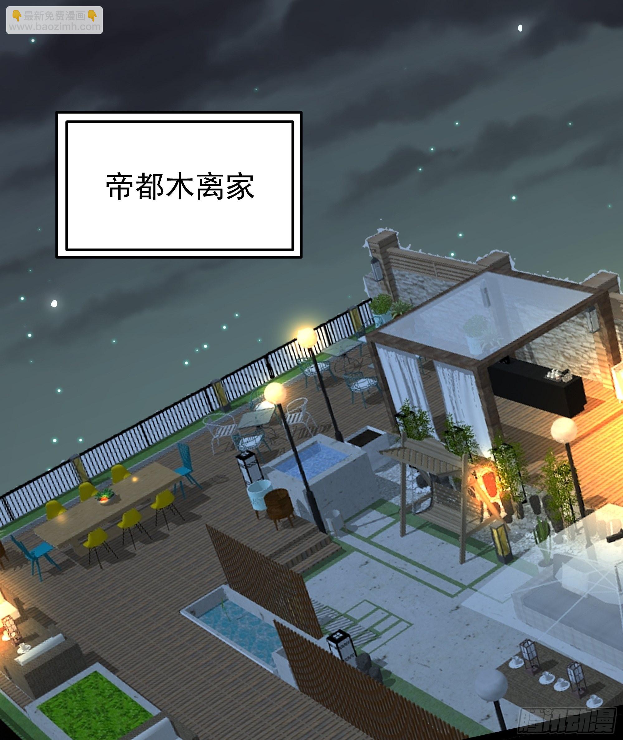 第317话 撩裙子？！22
