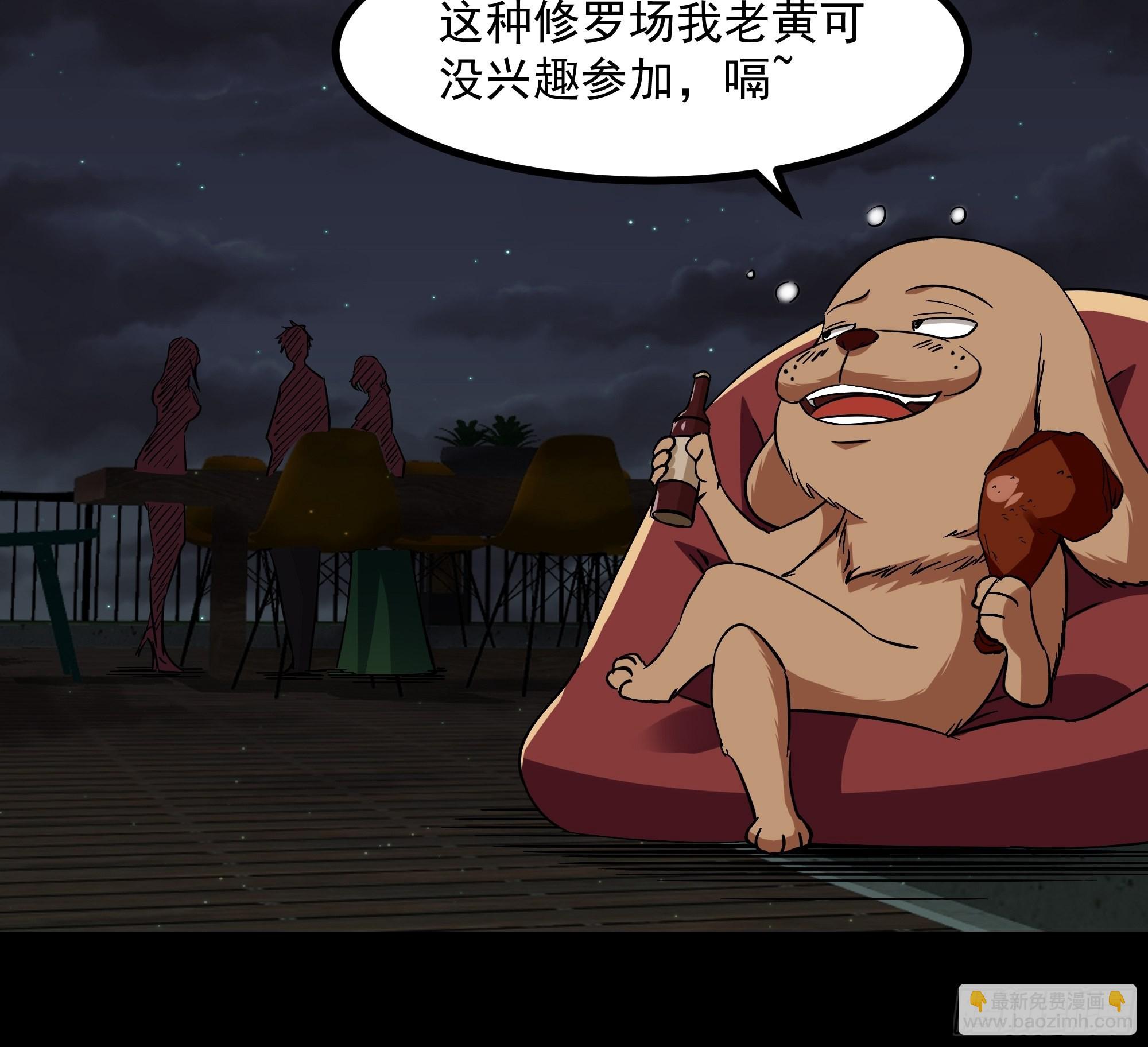 第317话 撩裙子？！27
