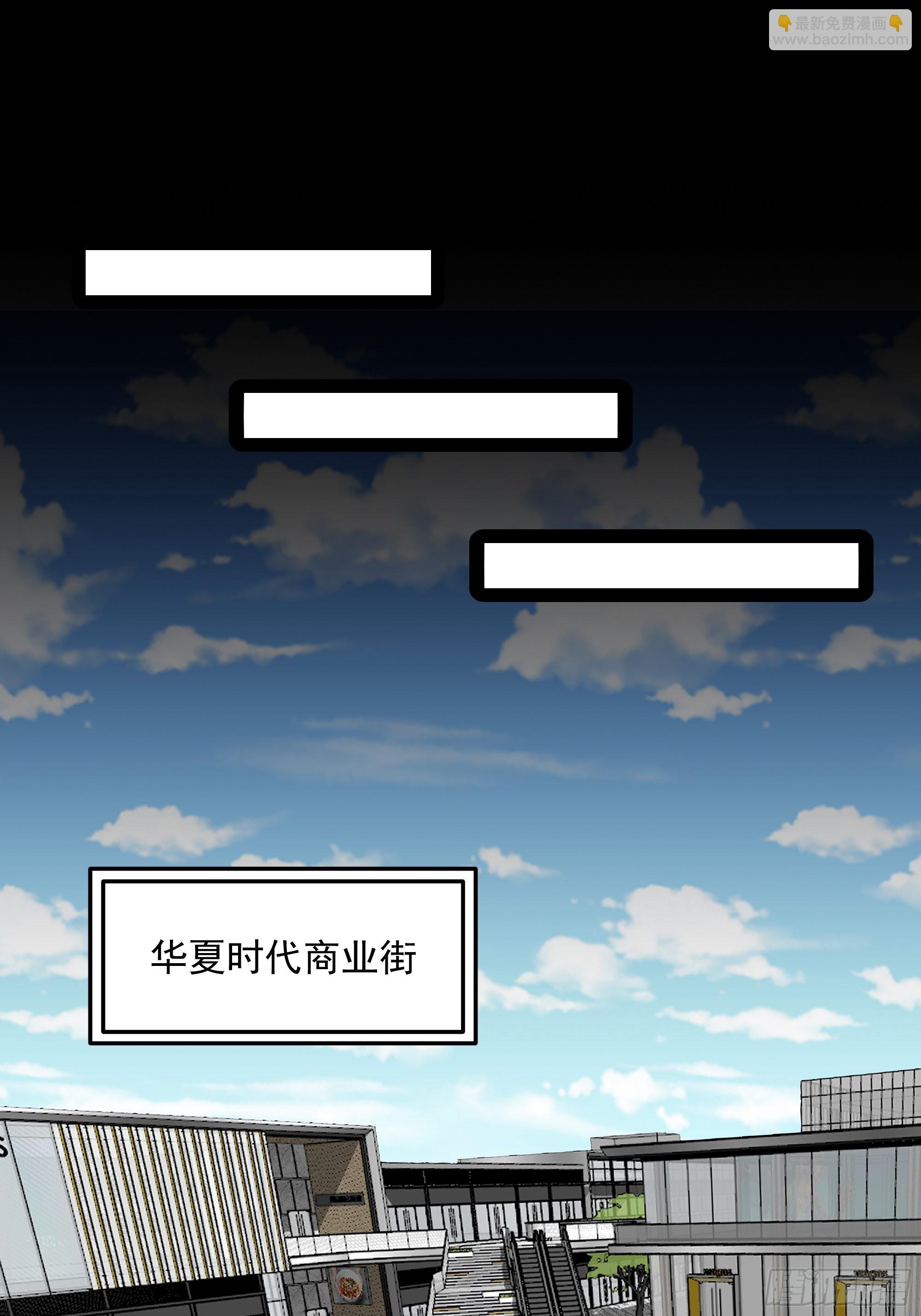 第317话 撩裙子？！28