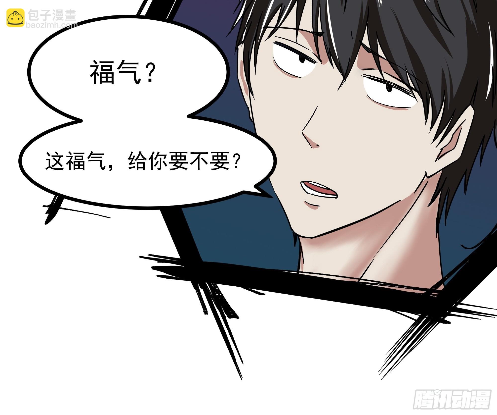 第317话 撩裙子？！35