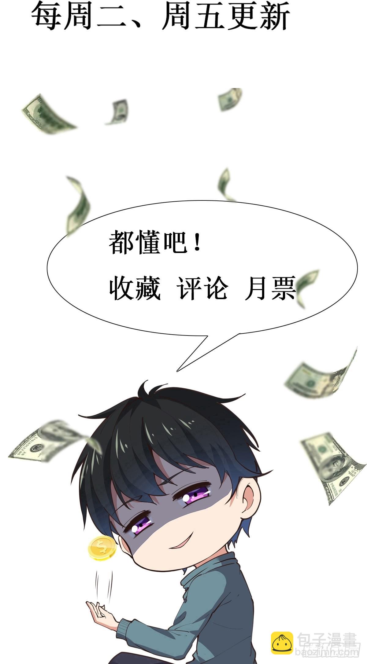 第317话 撩裙子？！37