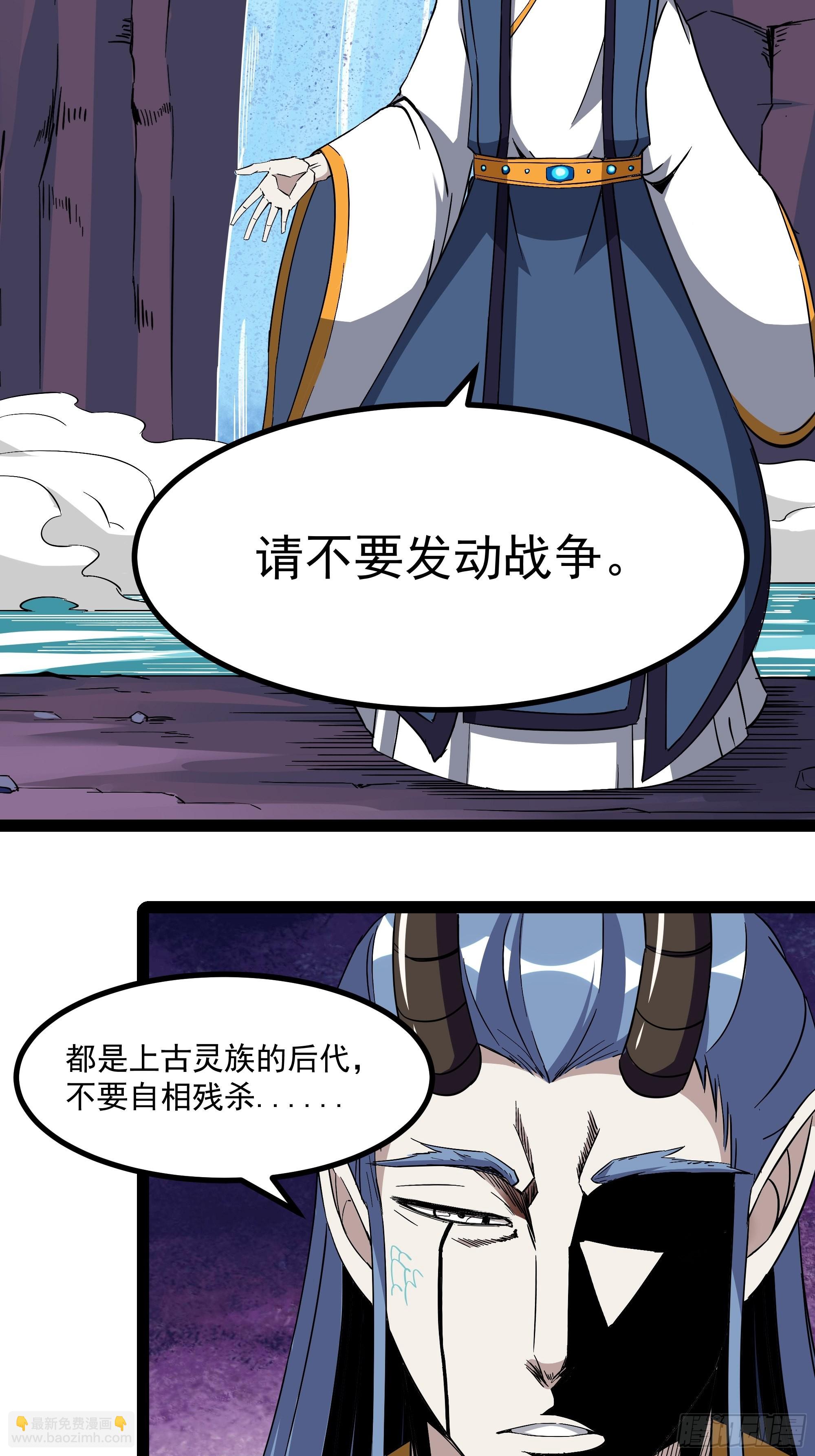 第317话 撩裙子？！4