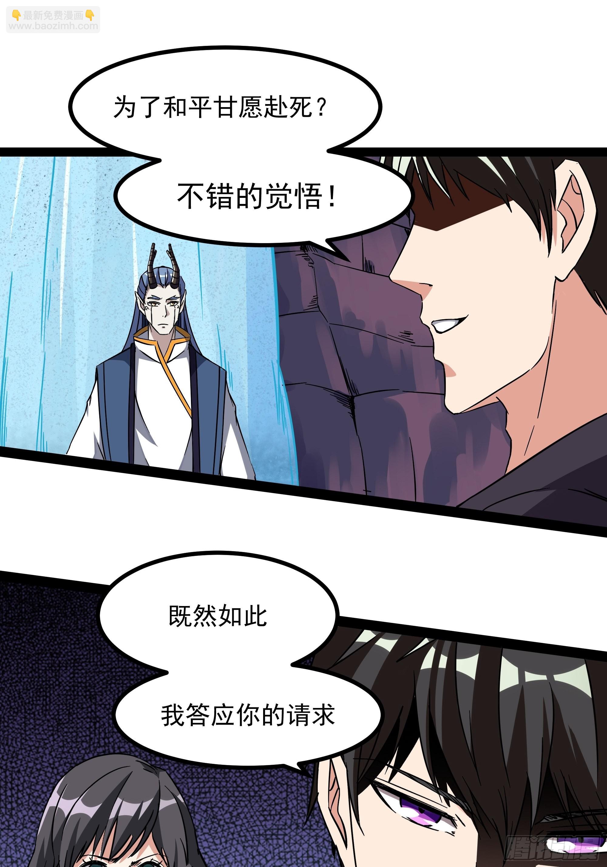 第317话 撩裙子？！6