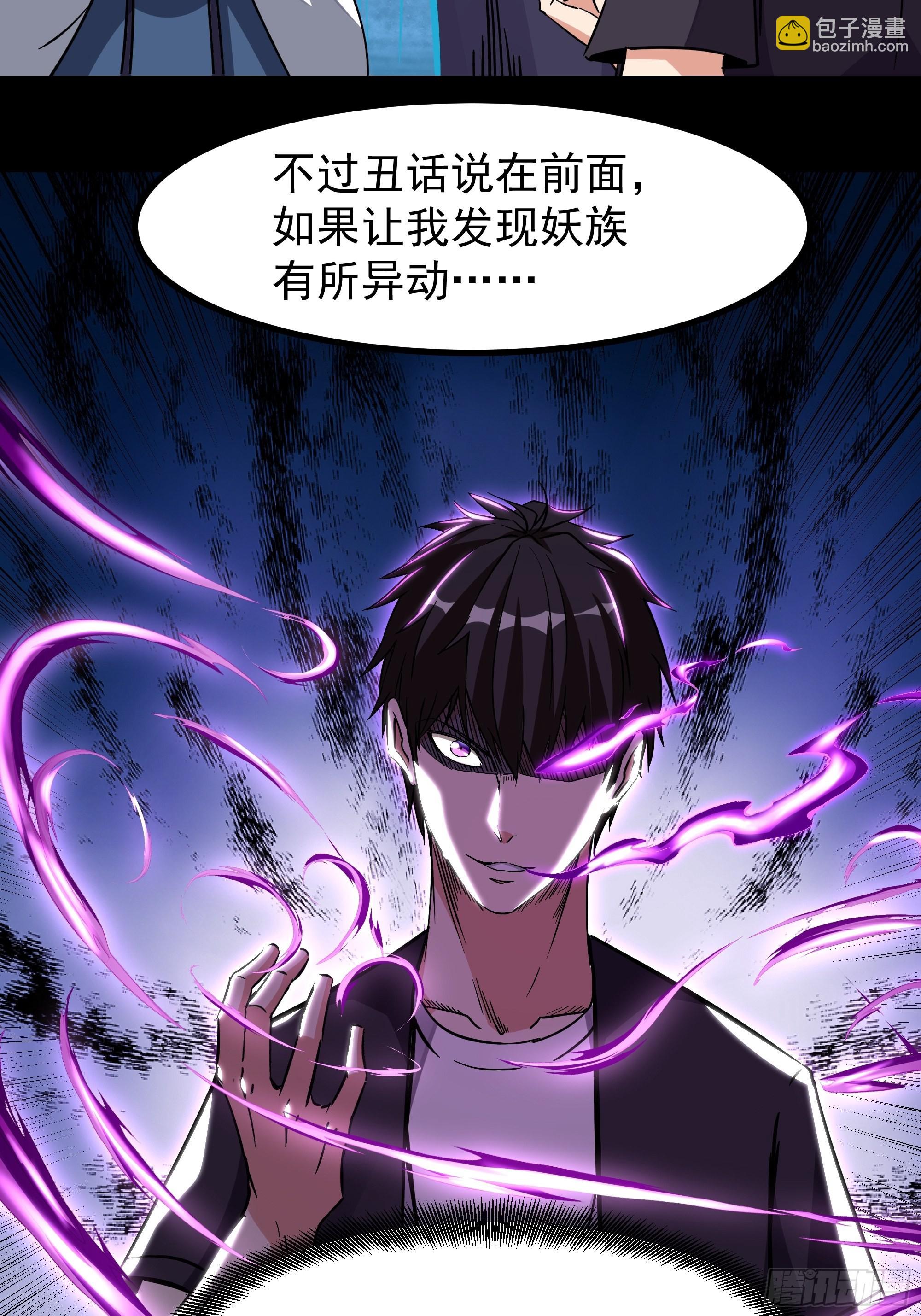 第317话 撩裙子？！8