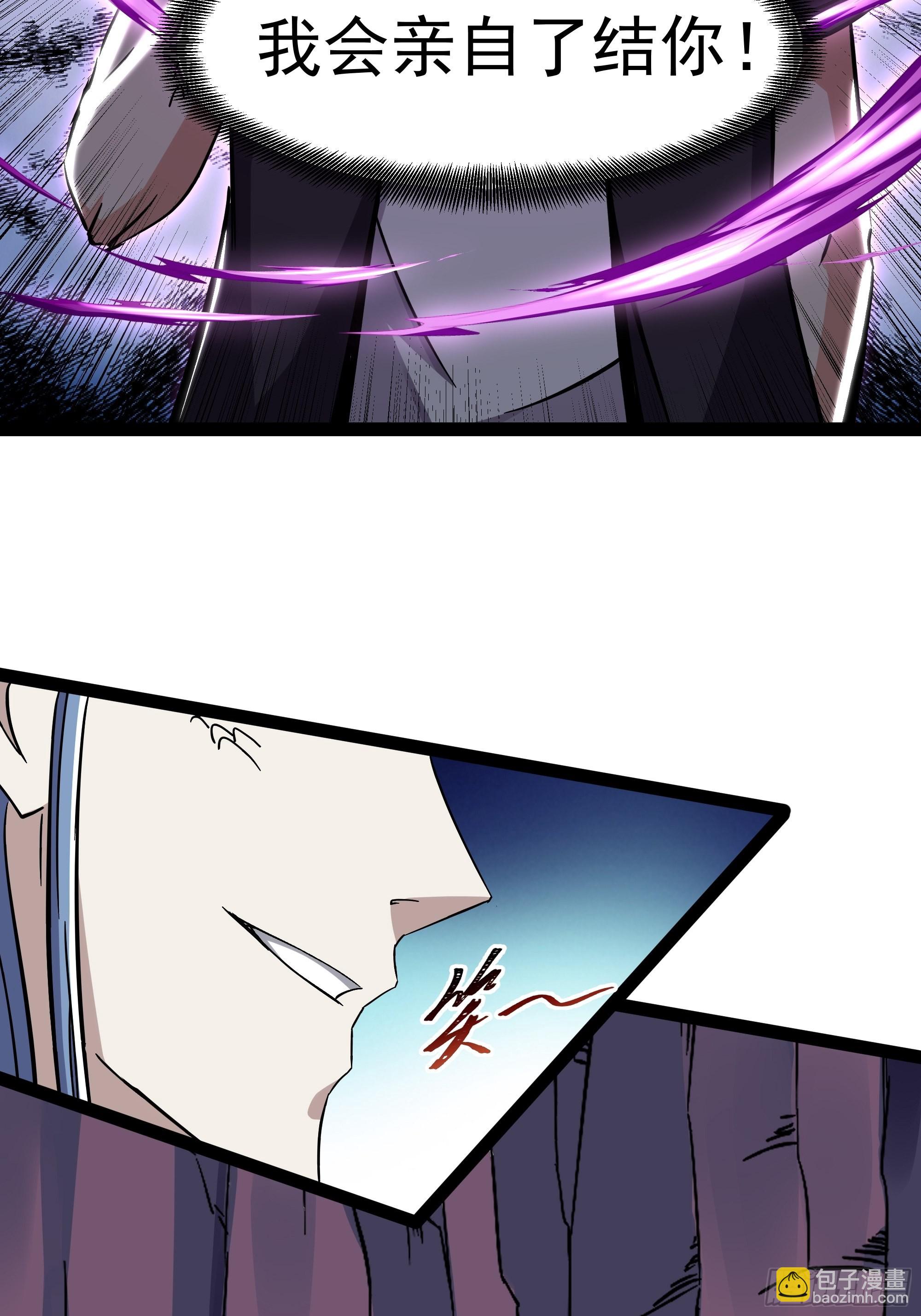 第317话 撩裙子？！9