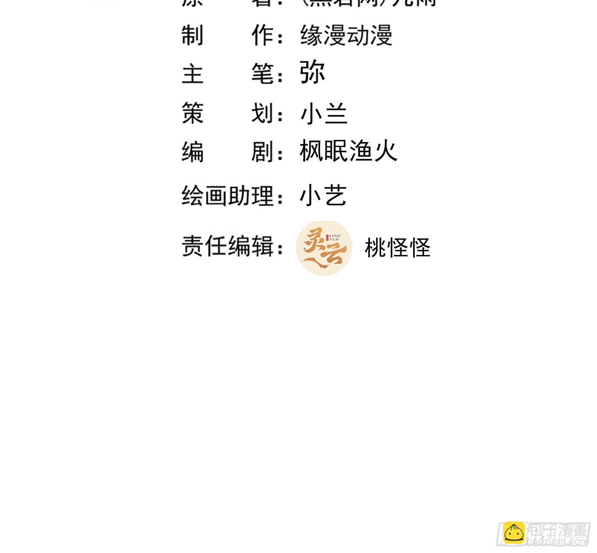 第318话 御龙而行1