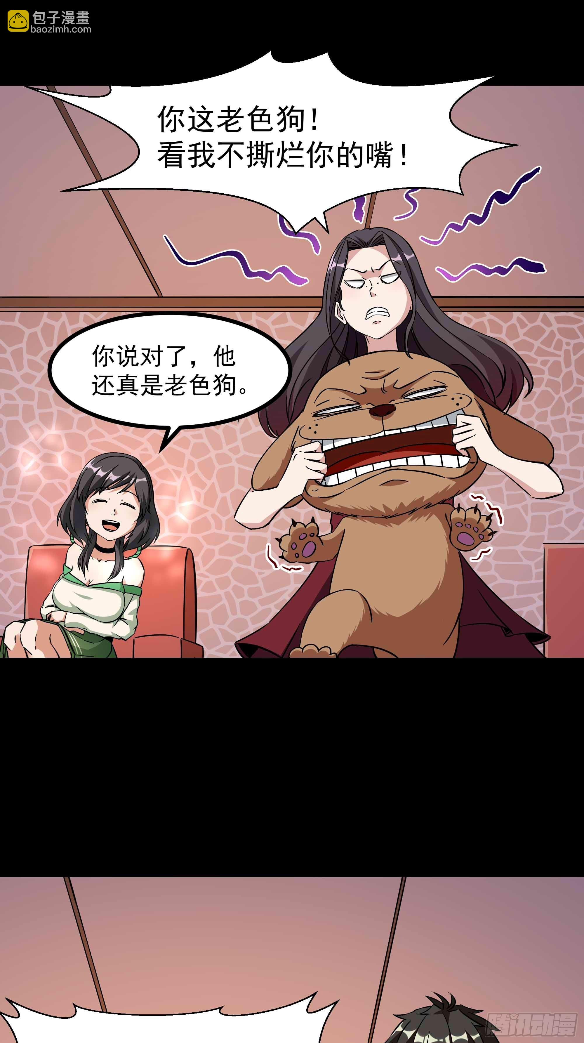 第318话 御龙而行12